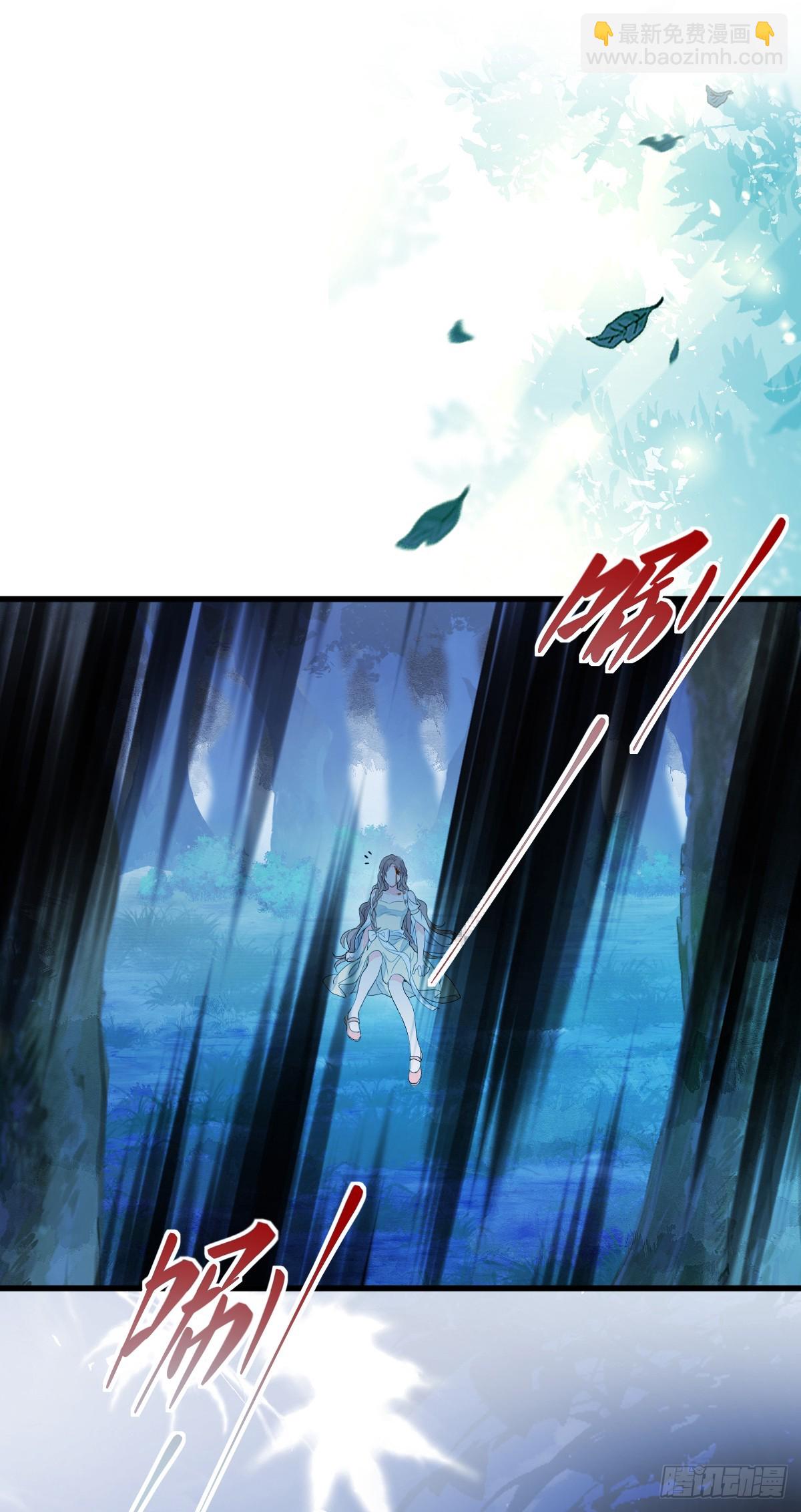 月下少年(1/2)-第1话