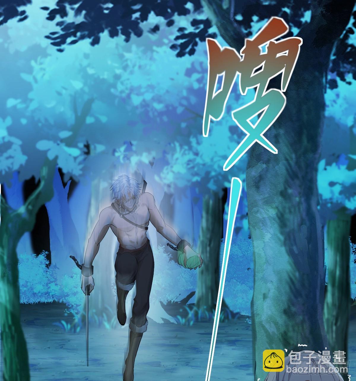 月下少年(1/2)-第1话