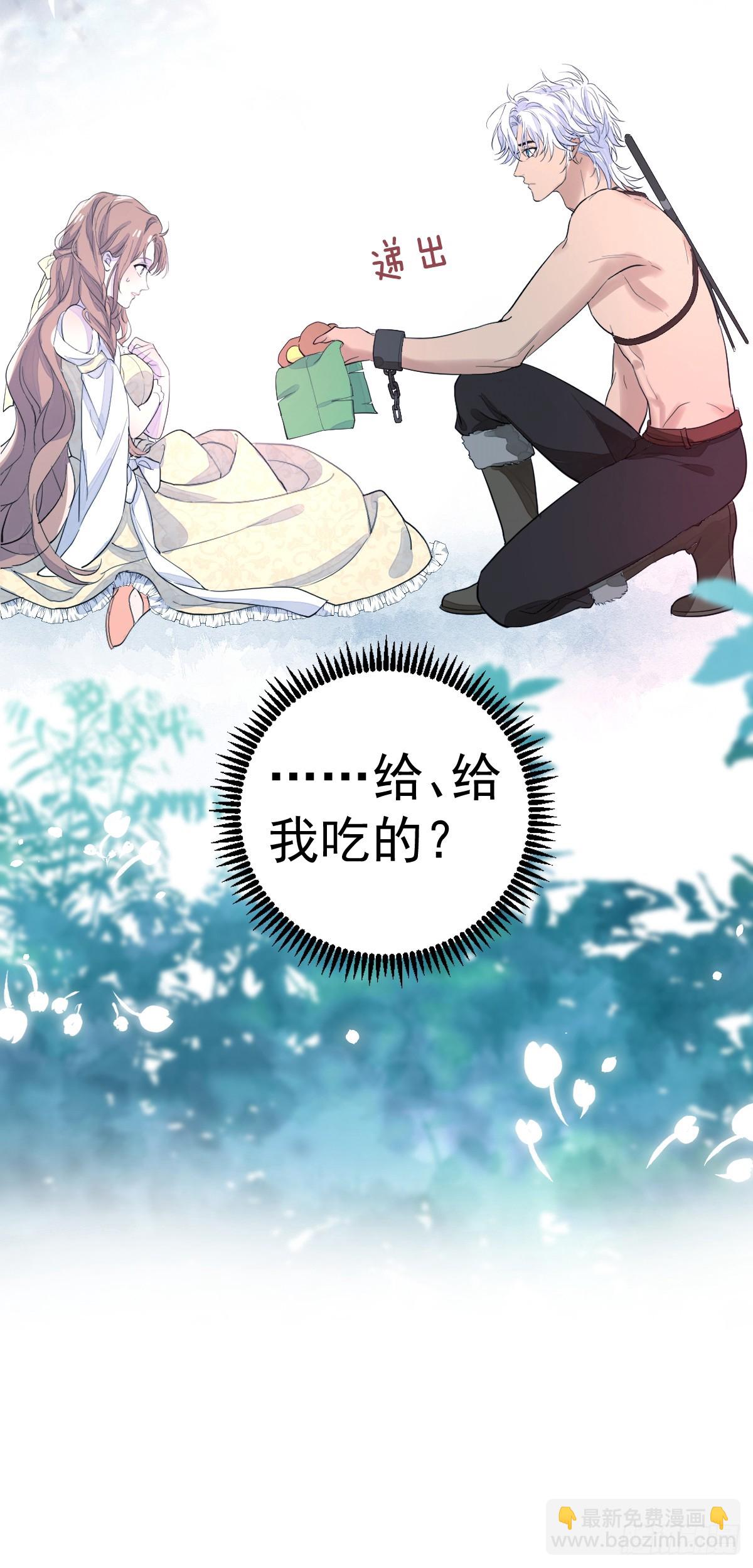 月下少年(1/2)-第1话
