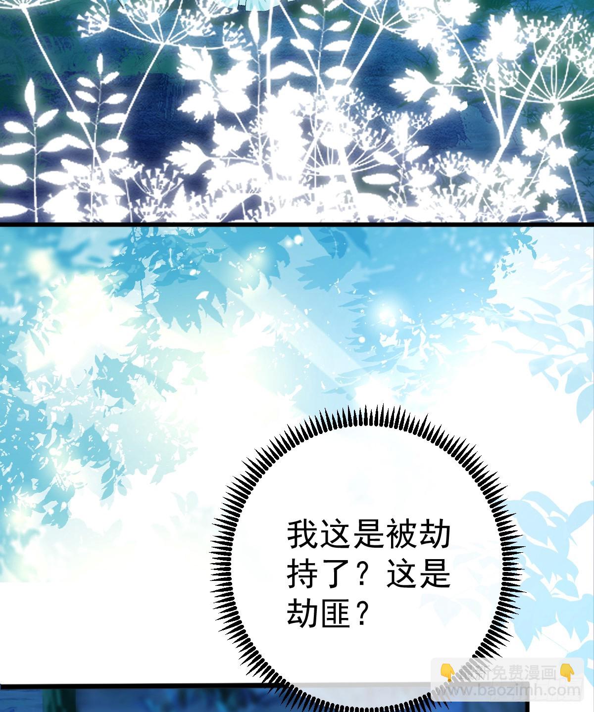 月下少年(1/2)-第1话