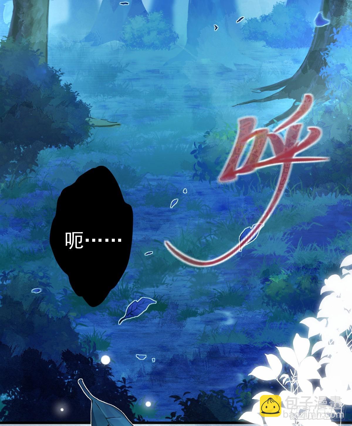 月下少年(1/2)-第1话