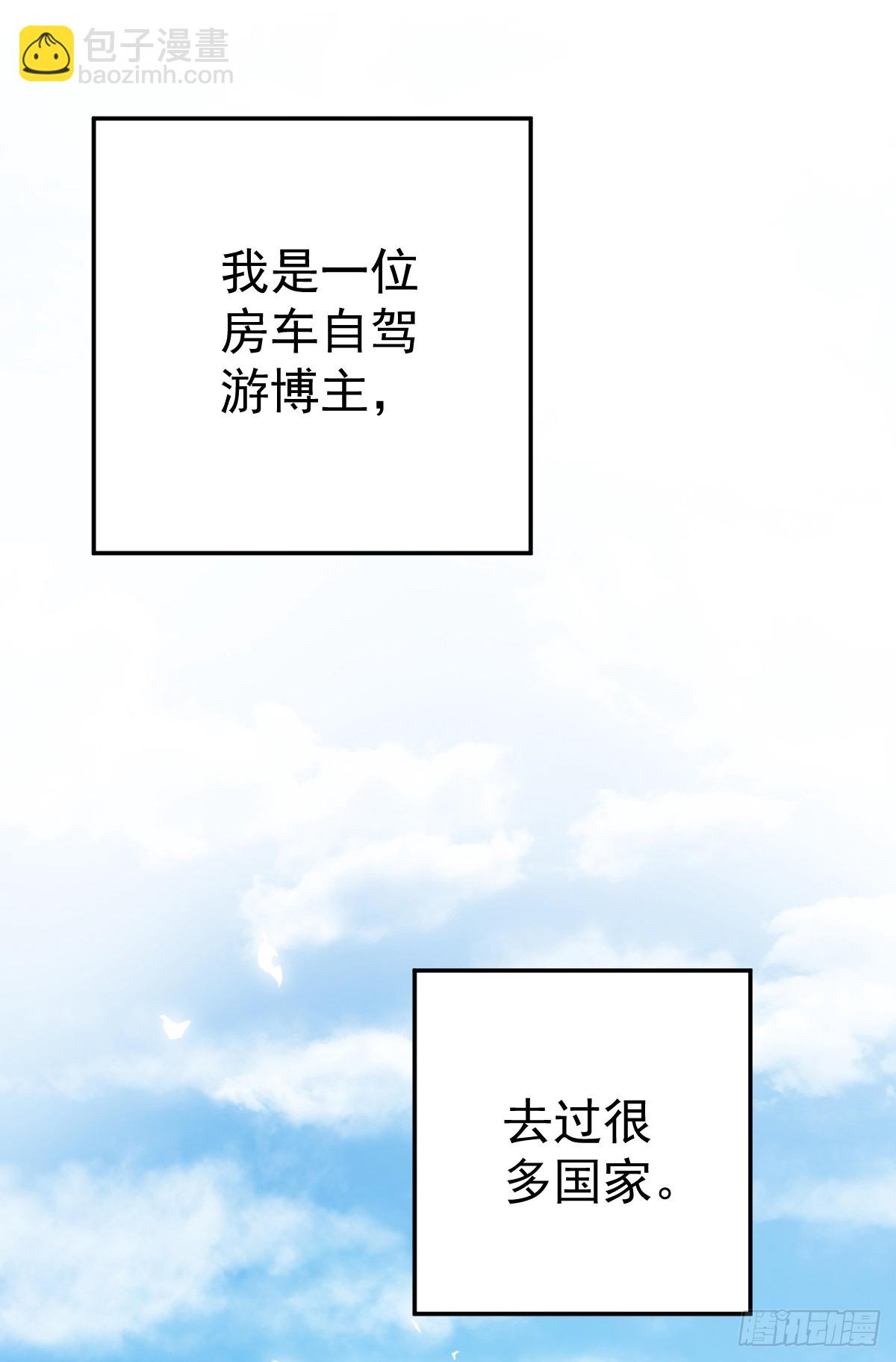 月下少年(1/2)-第1话