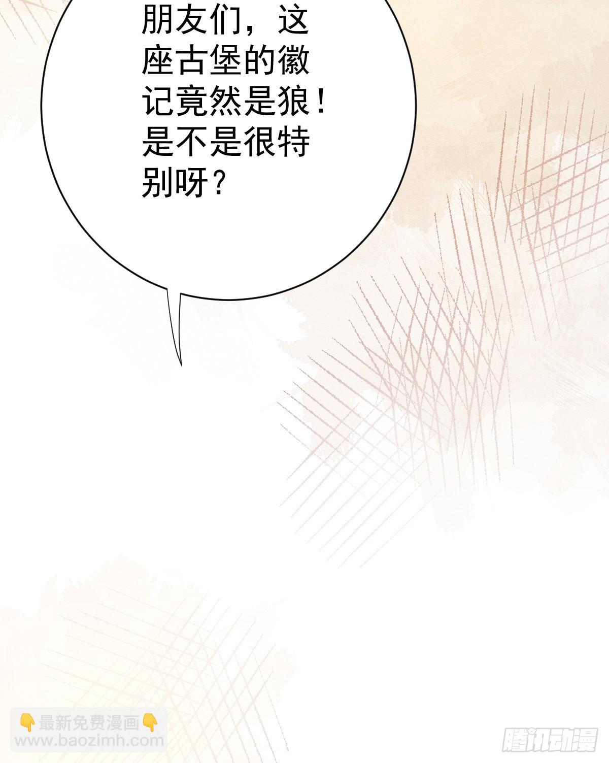 月下少年(1/2)-第1话