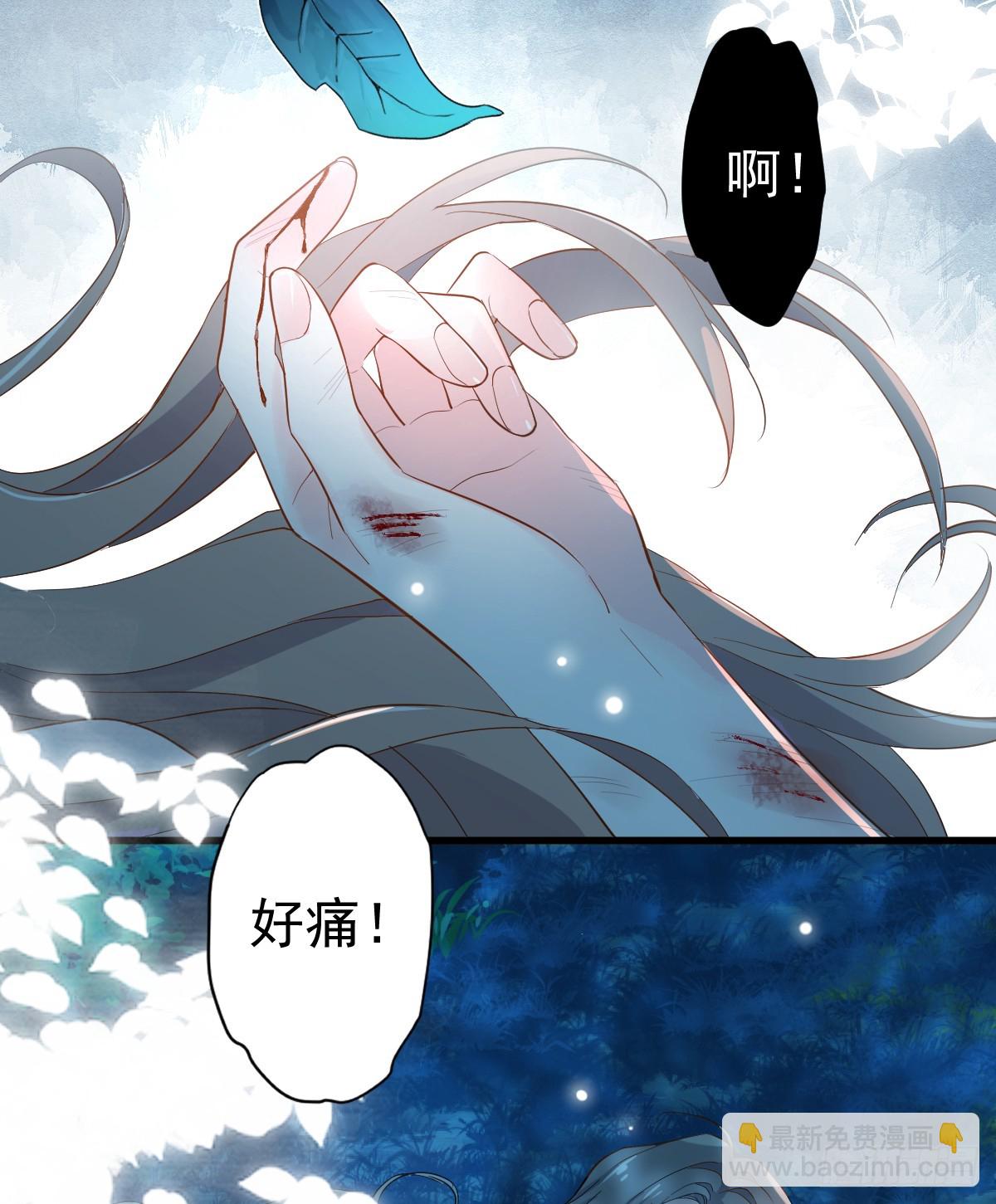 月下少年(1/2)-第1话