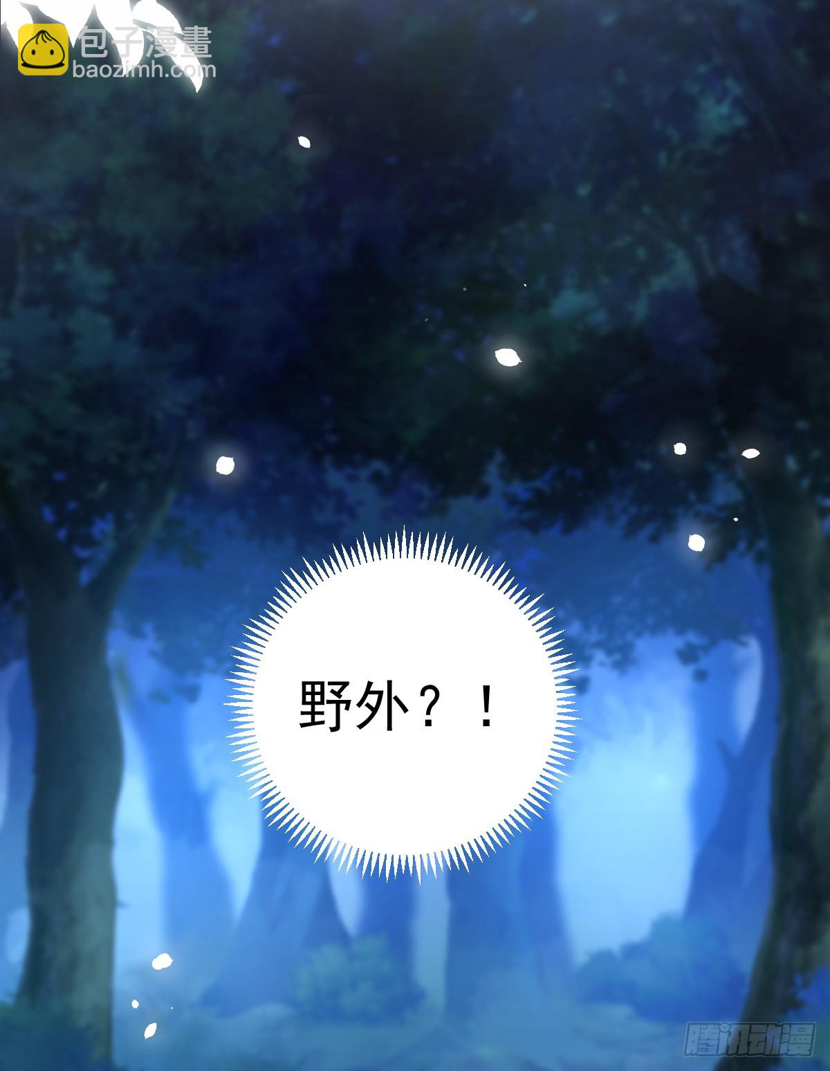 月下少年(1/2)-第1话