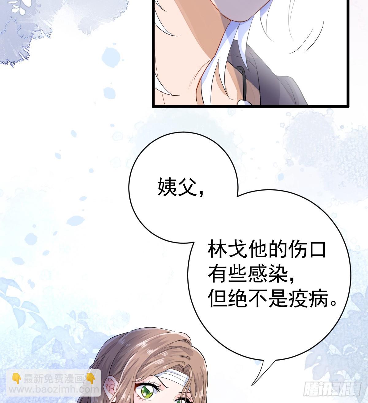 你小子人狠话不多(1/2)-第11话