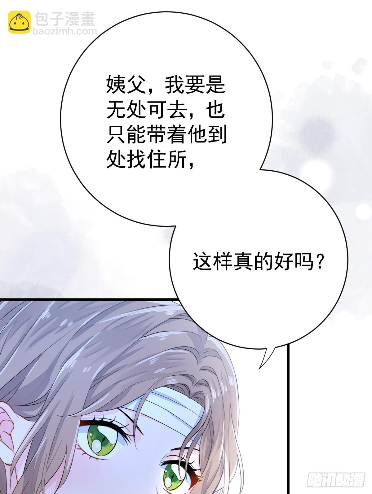 你小子人狠话不多(1/2)-第11话