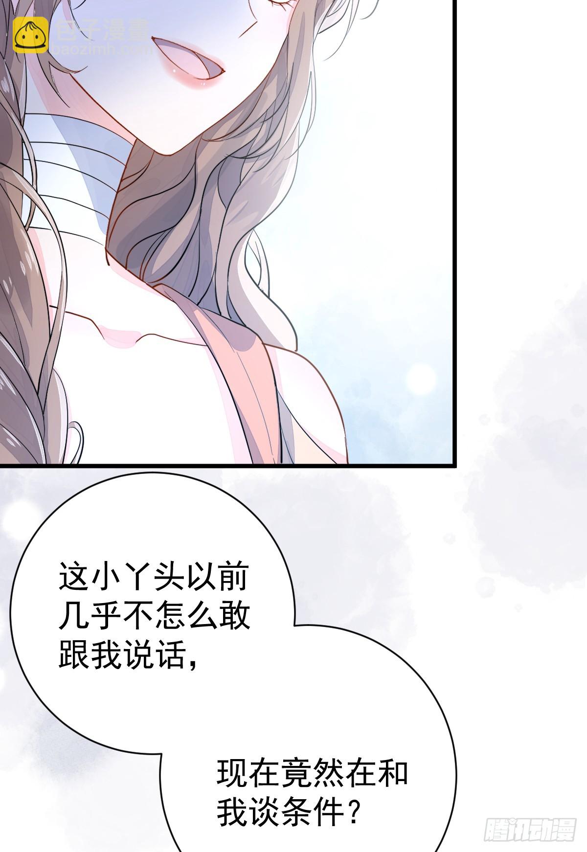 你小子人狠话不多(1/2)-第11话