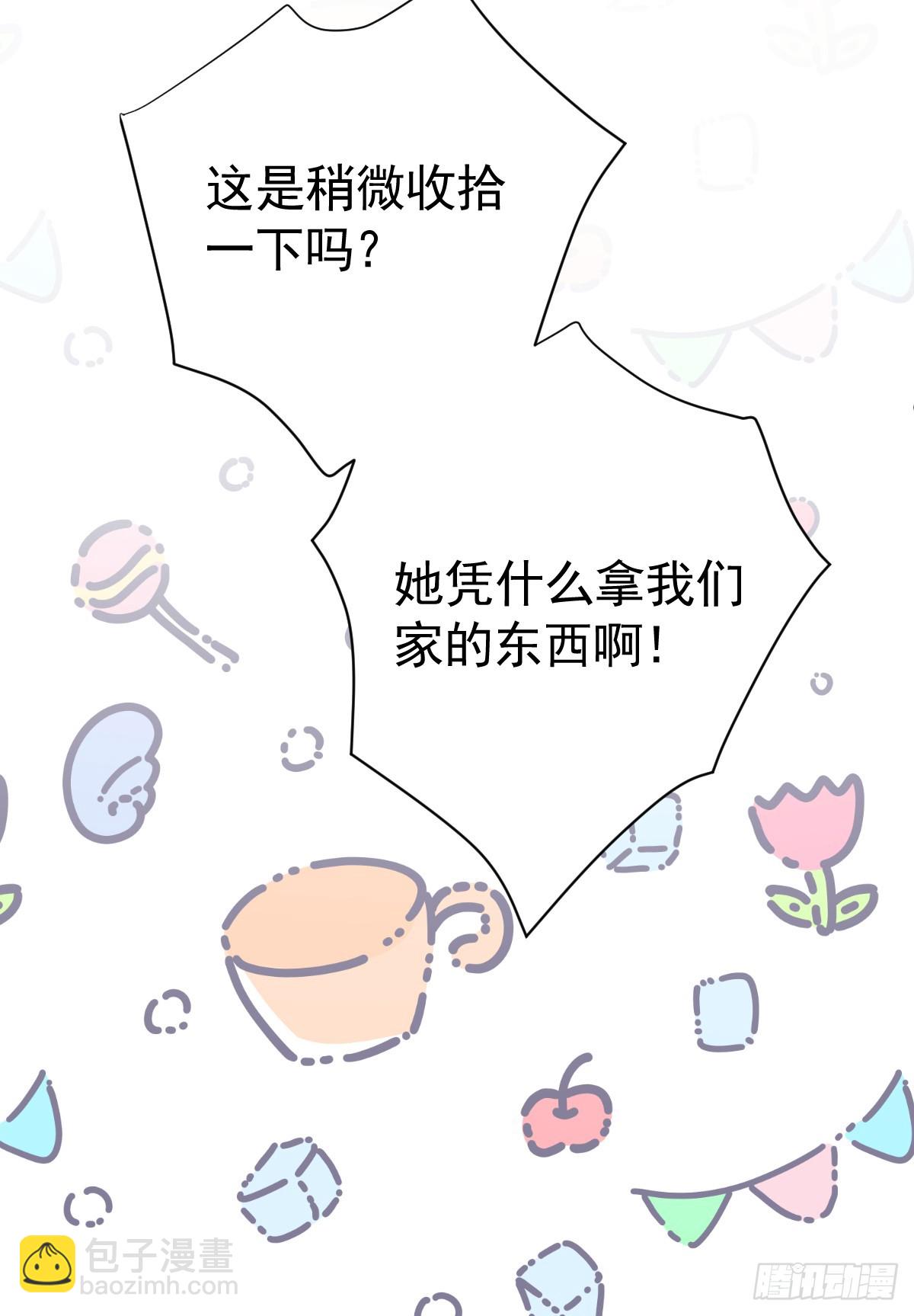 你小子人狠话不多(1/2)-第11话