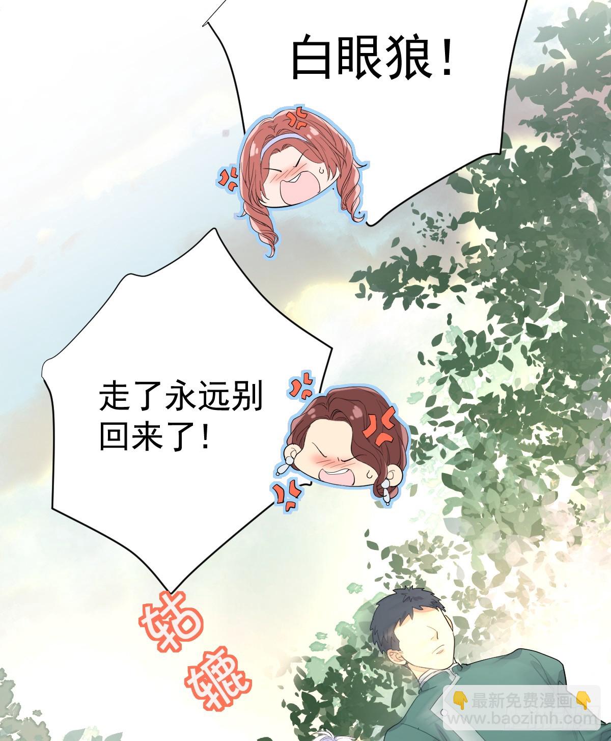 你小子人狠话不多(1/2)-第11话
