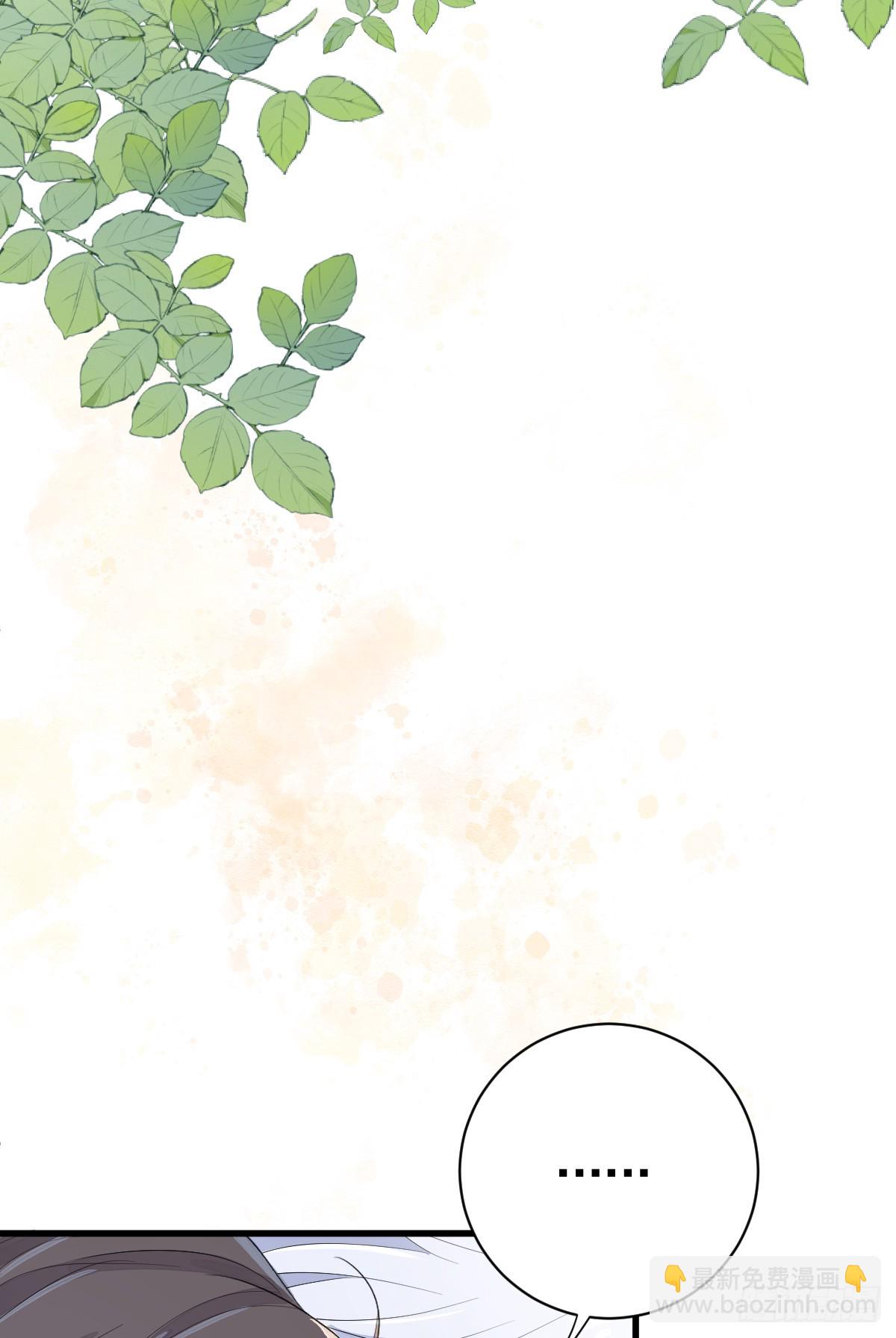 你小子人狠话不多(1/2)-第11话
