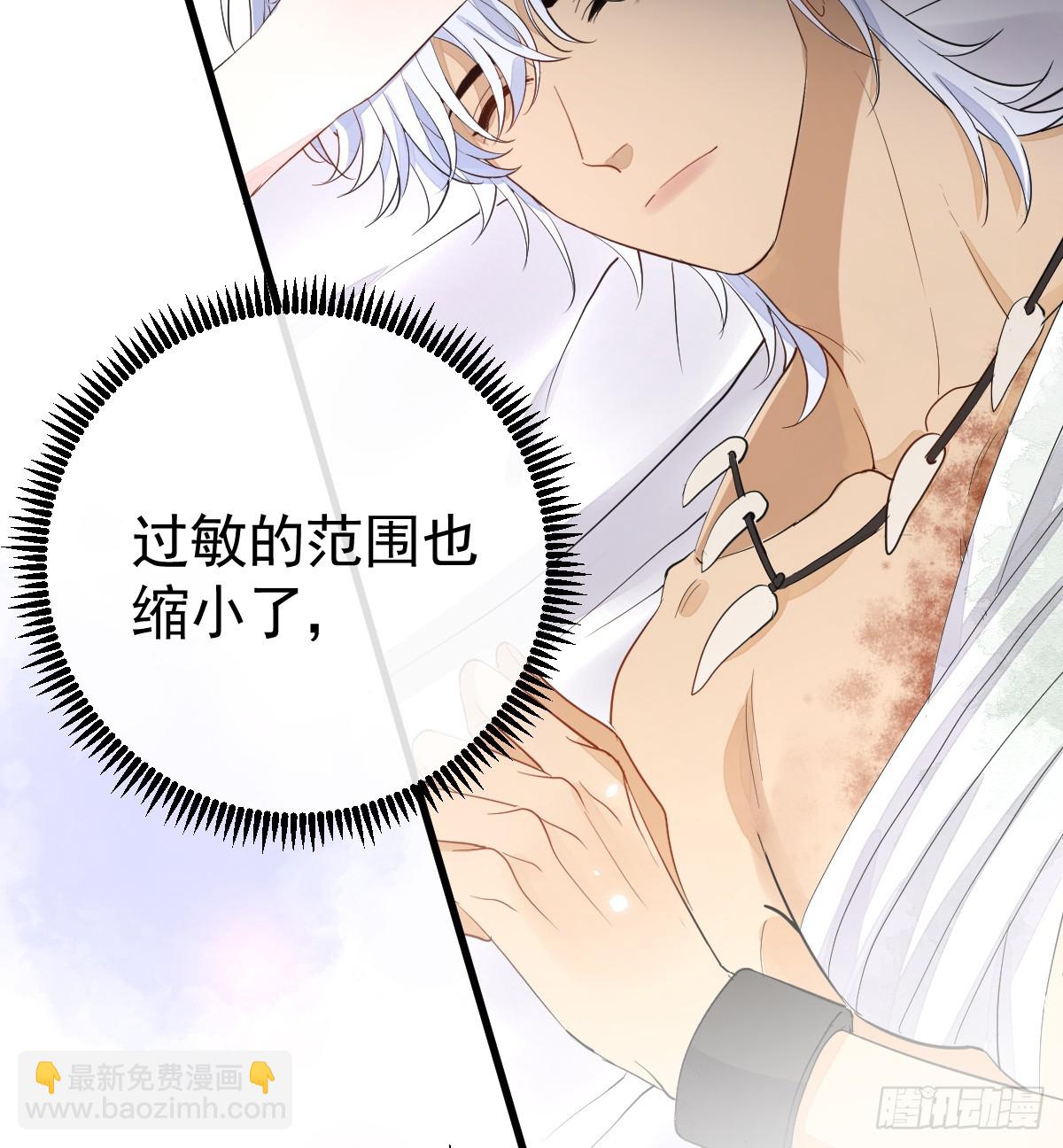 分明是只小奶狗(1/2)-第13话