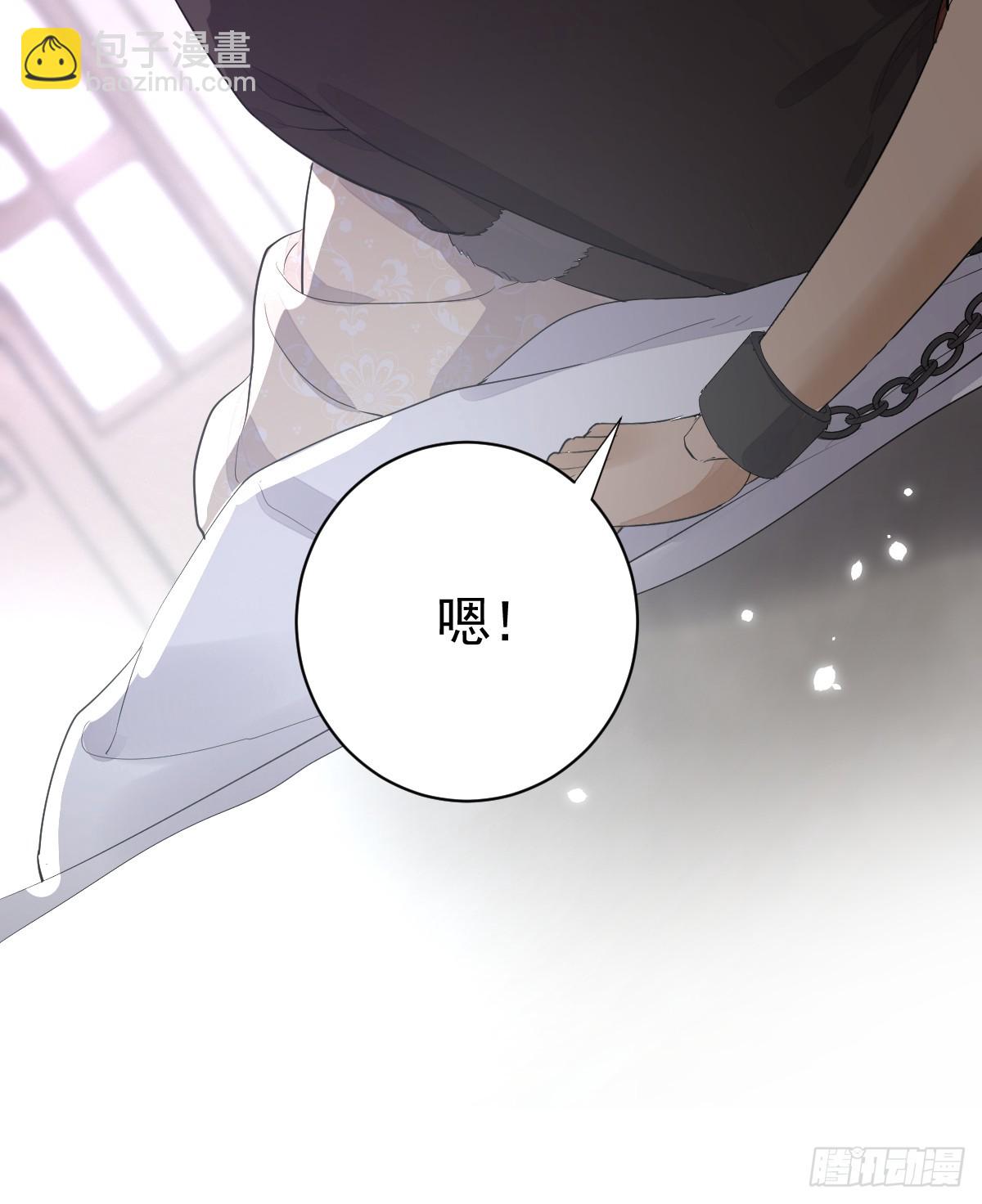 分明是只小奶狗(1/2)-第13话