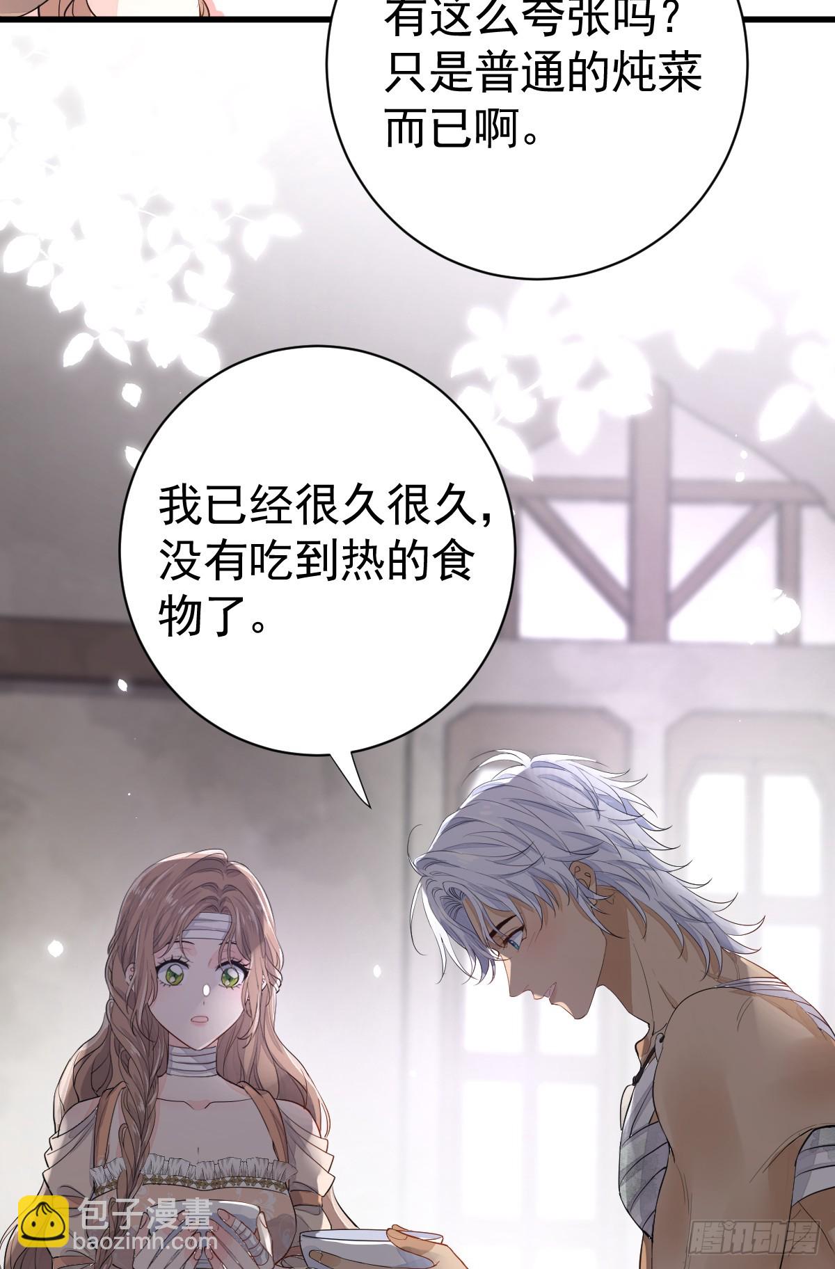 分明是只小奶狗(1/2)-第13话