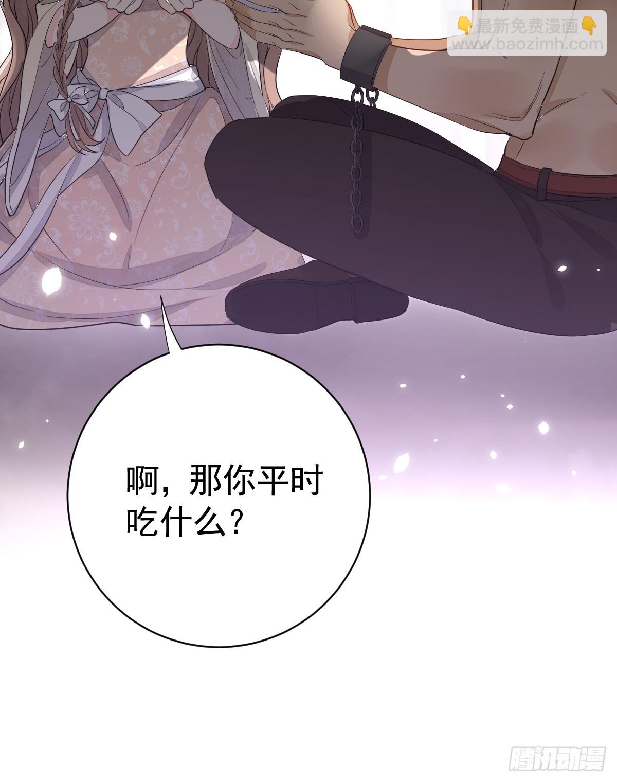 分明是只小奶狗(1/2)-第13话