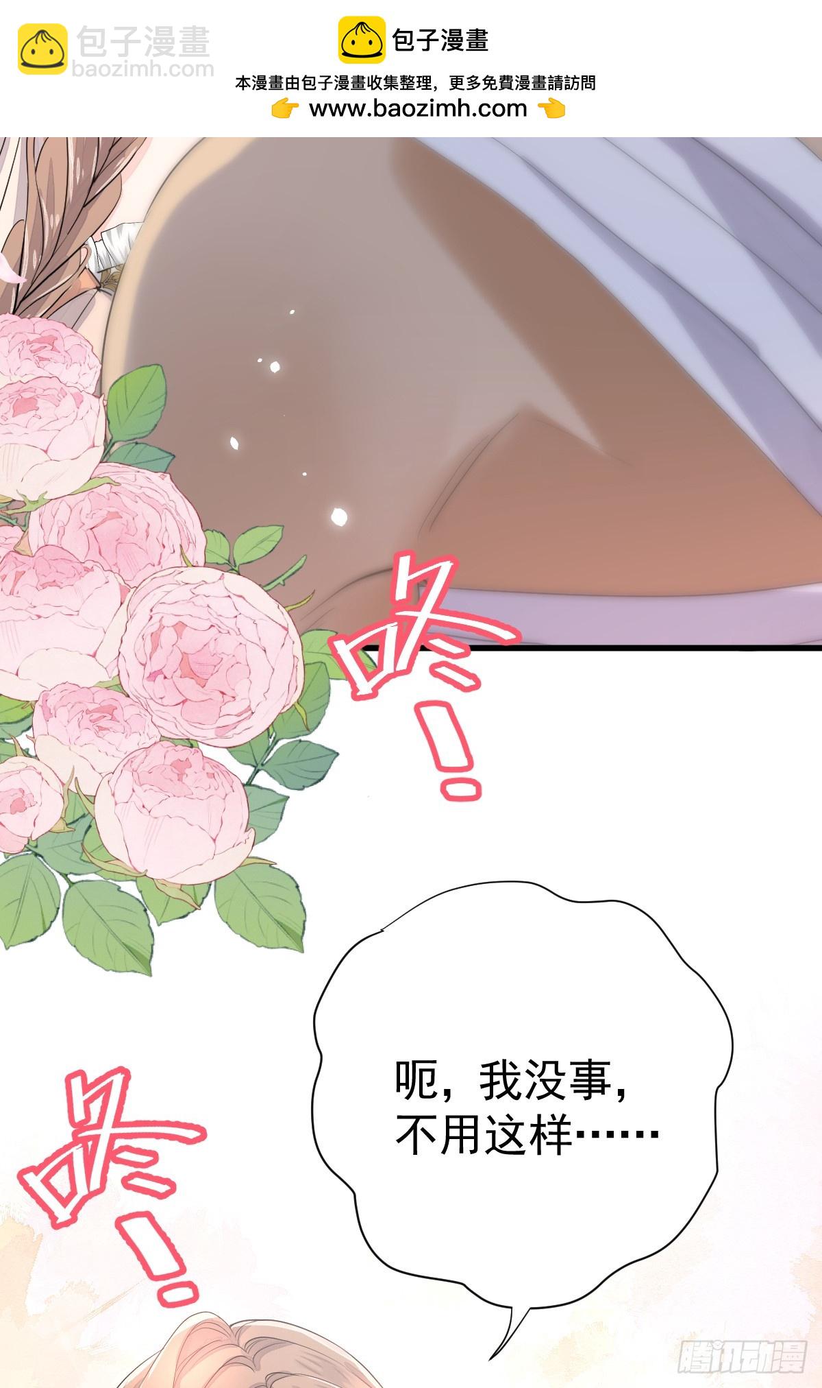 分明是只小奶狗(1/2)-第13话