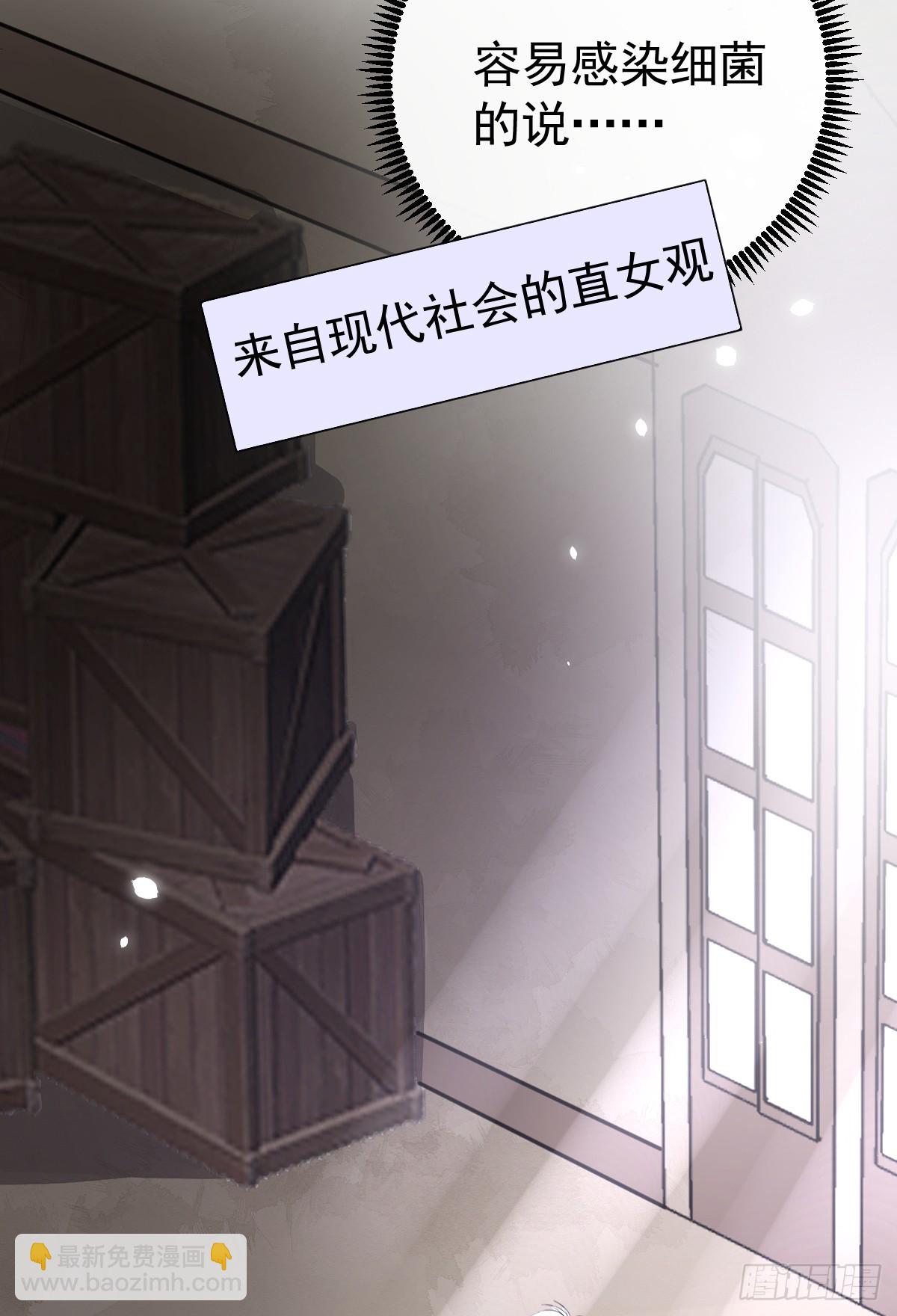 分明是只小奶狗(1/2)-第13话