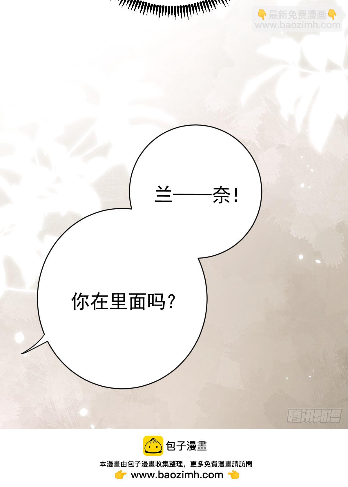 分明是只小奶狗(1/2)-第13话