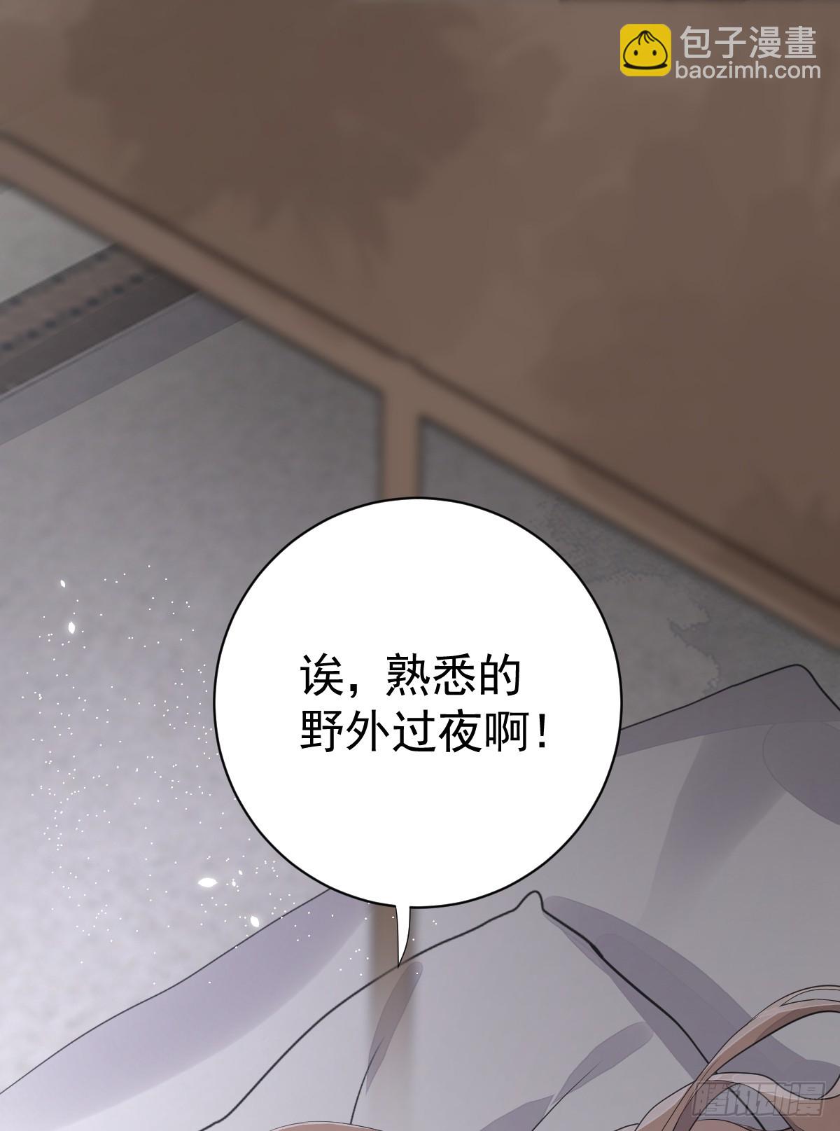 分明是只小奶狗(1/2)-第13话