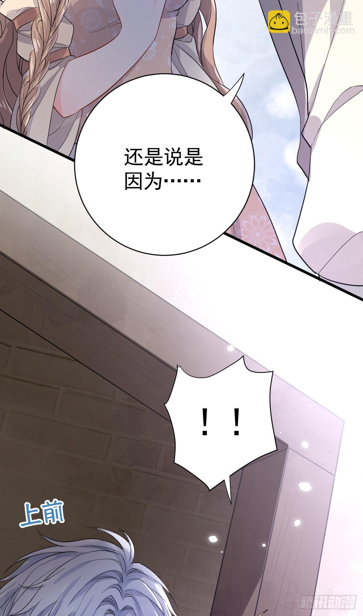 动的就是你，滚！(1/2)-第15话