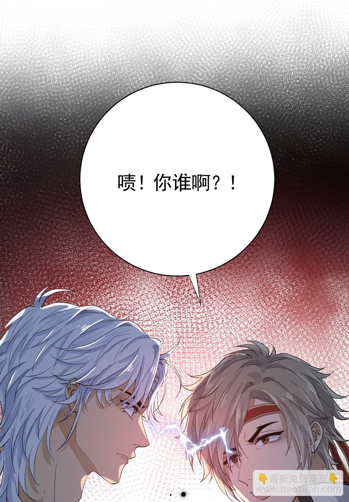 动的就是你，滚！(1/2)-第15话