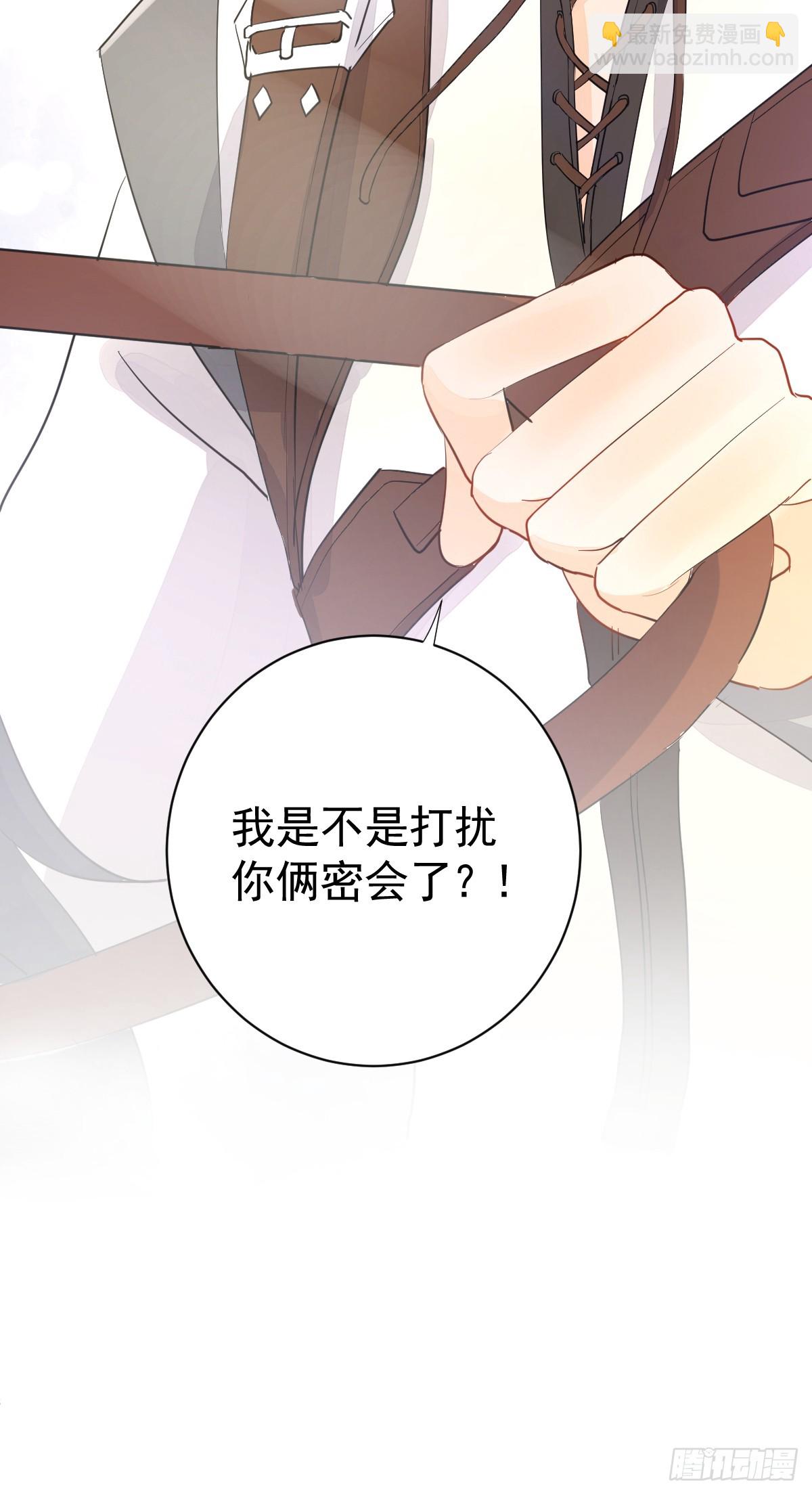 动的就是你，滚！(1/2)-第15话
