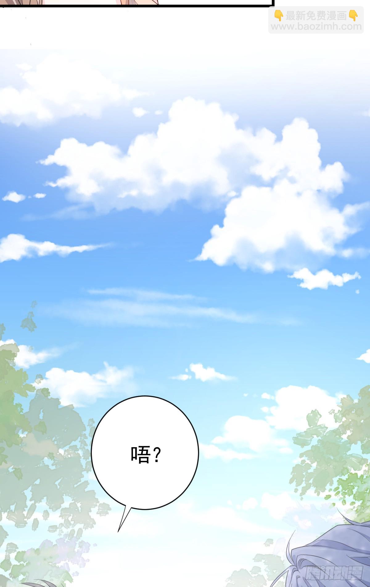 动的就是你，滚！(1/2)-第15话