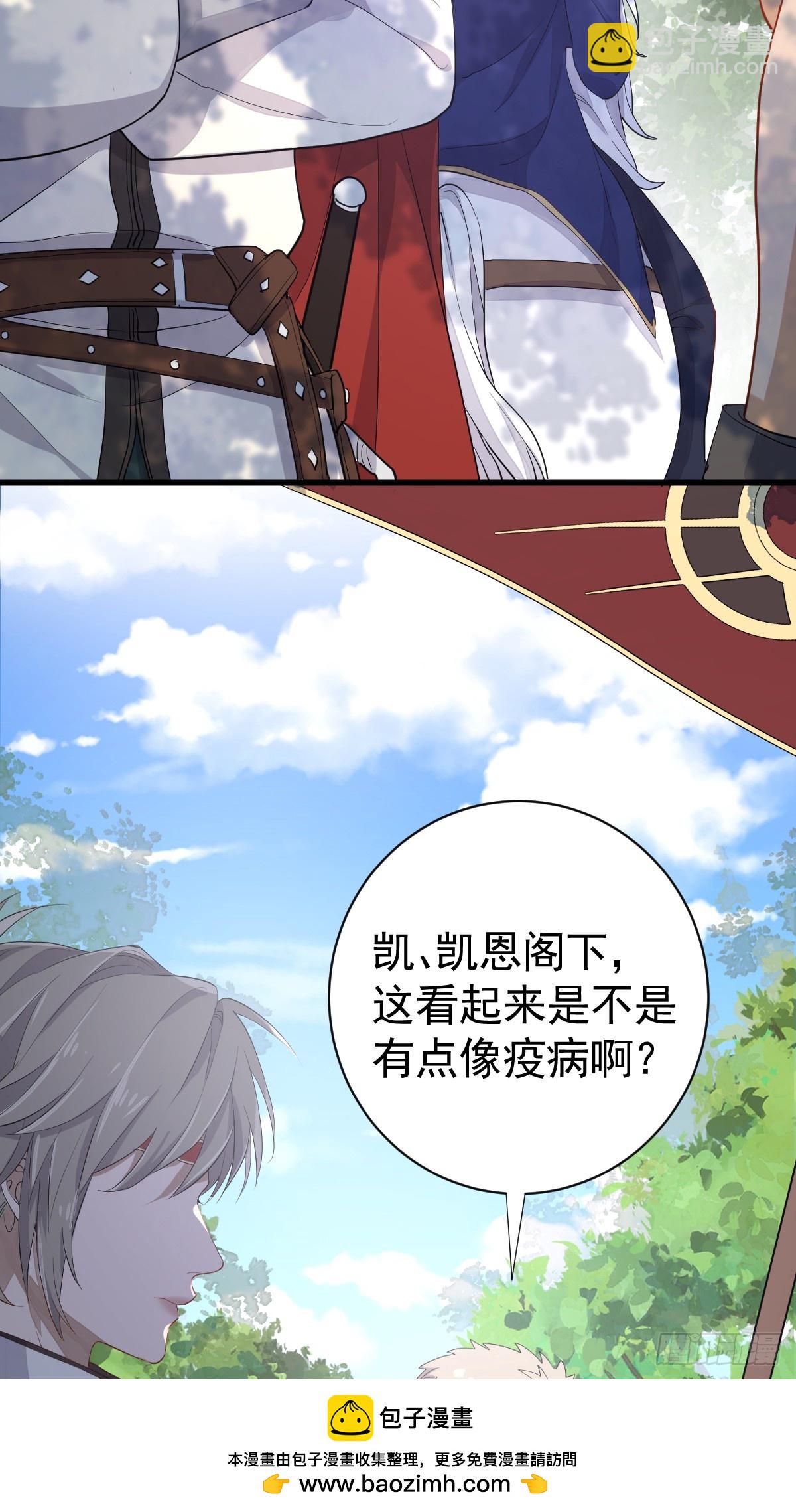 动的就是你，滚！(1/2)-第15话
