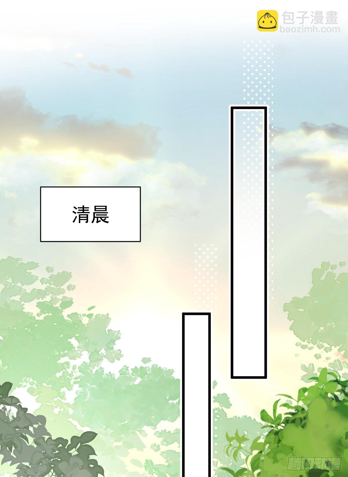 忙活一晚上(1/2)-第17话