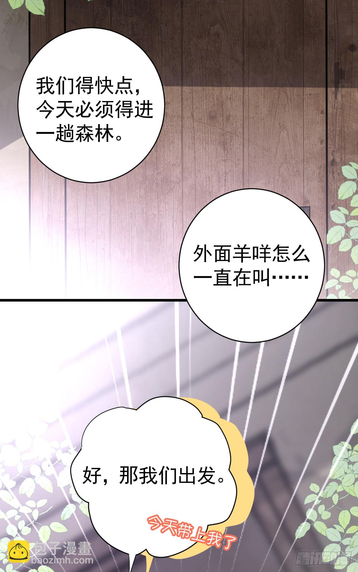 忙活一晚上(1/2)-第17话