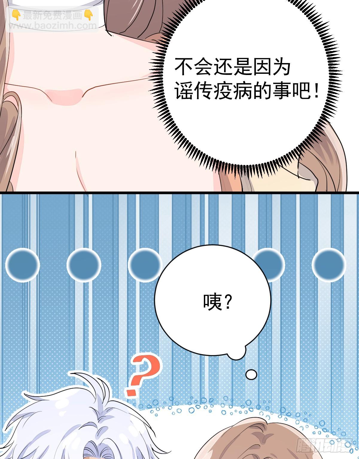 忙活一晚上(1/2)-第17话