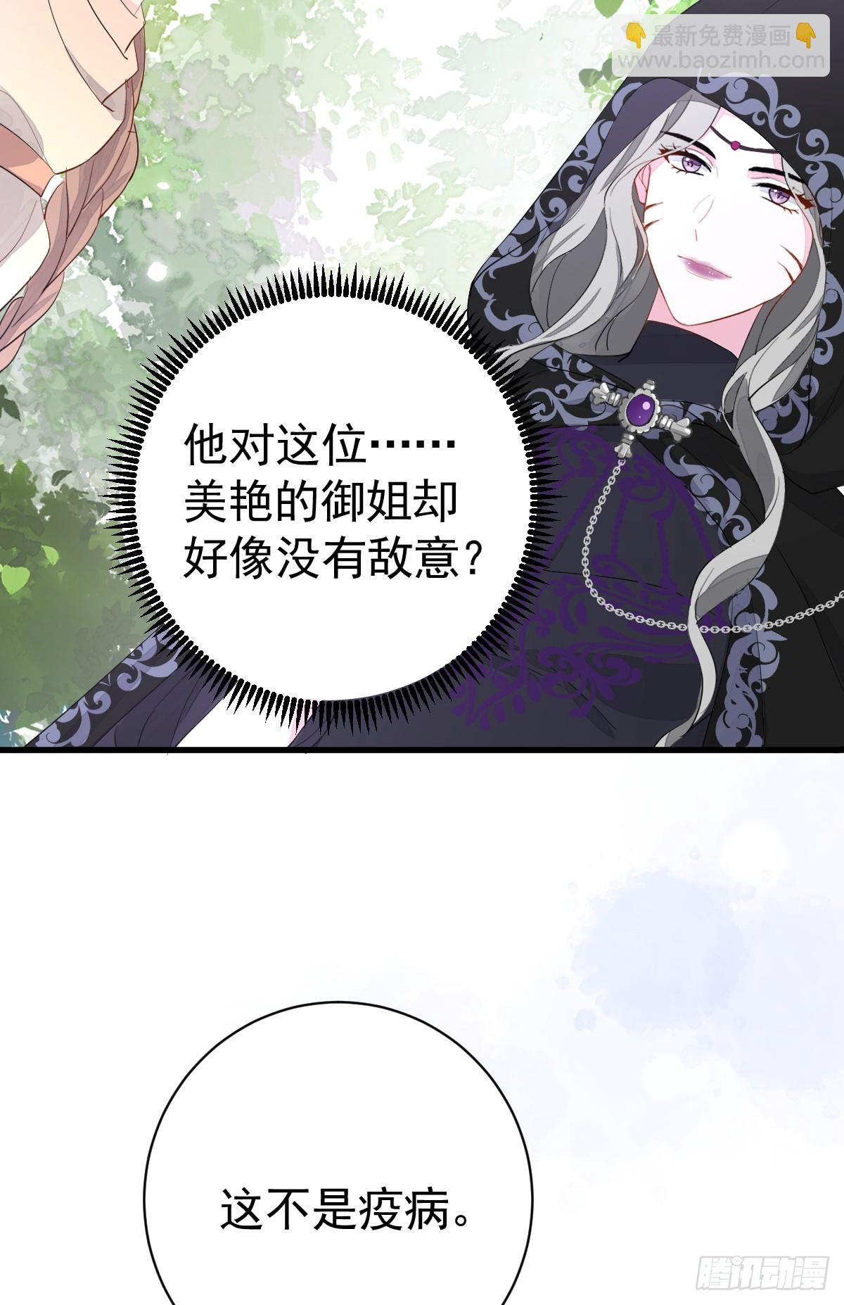 忙活一晚上(1/2)-第17话