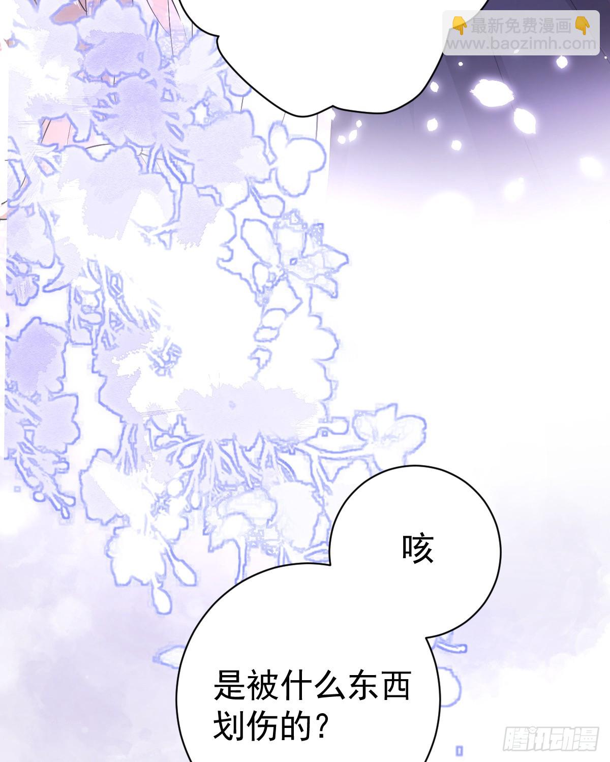 忙活一晚上(1/2)-第17话