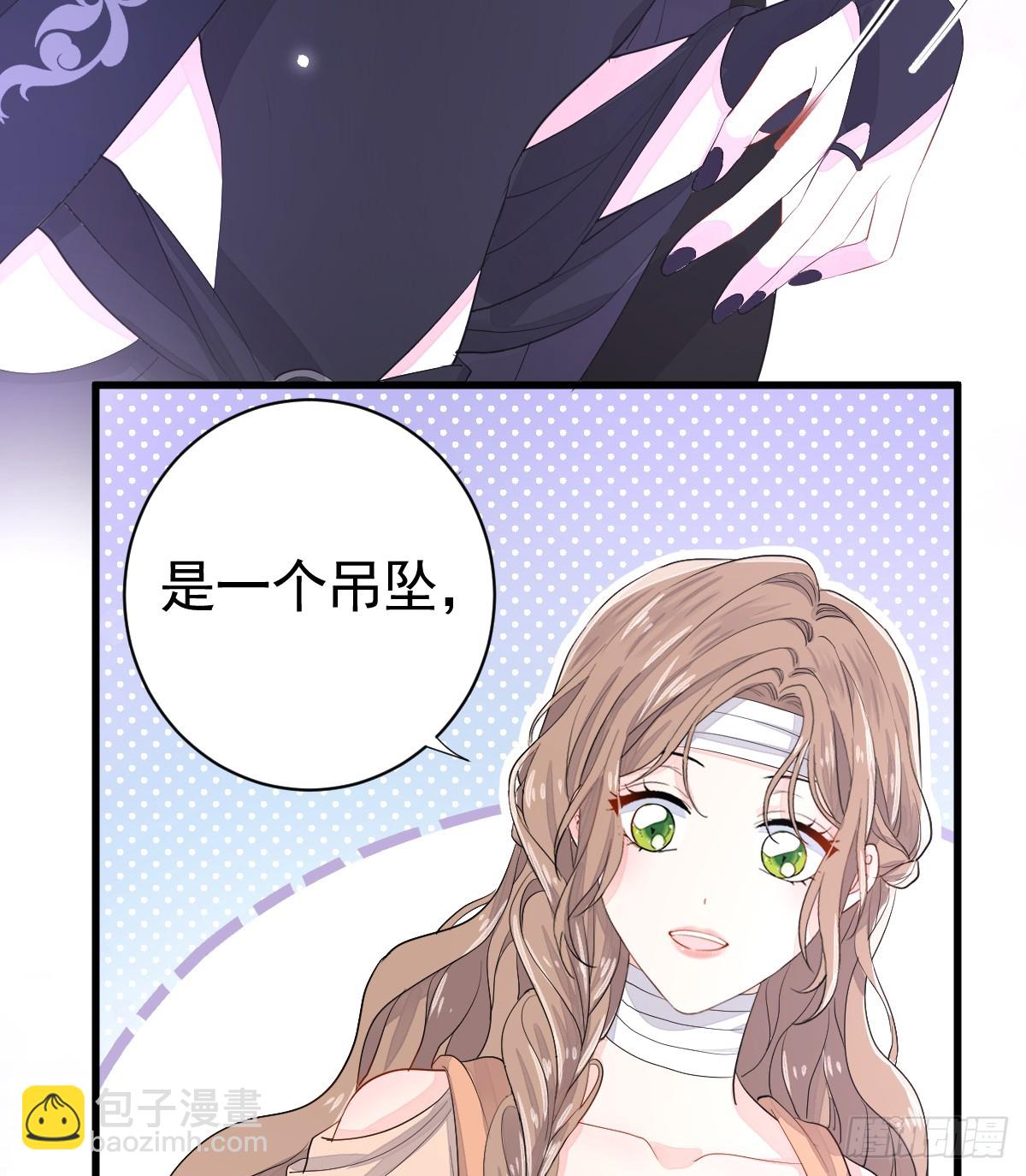 忙活一晚上(1/2)-第17话