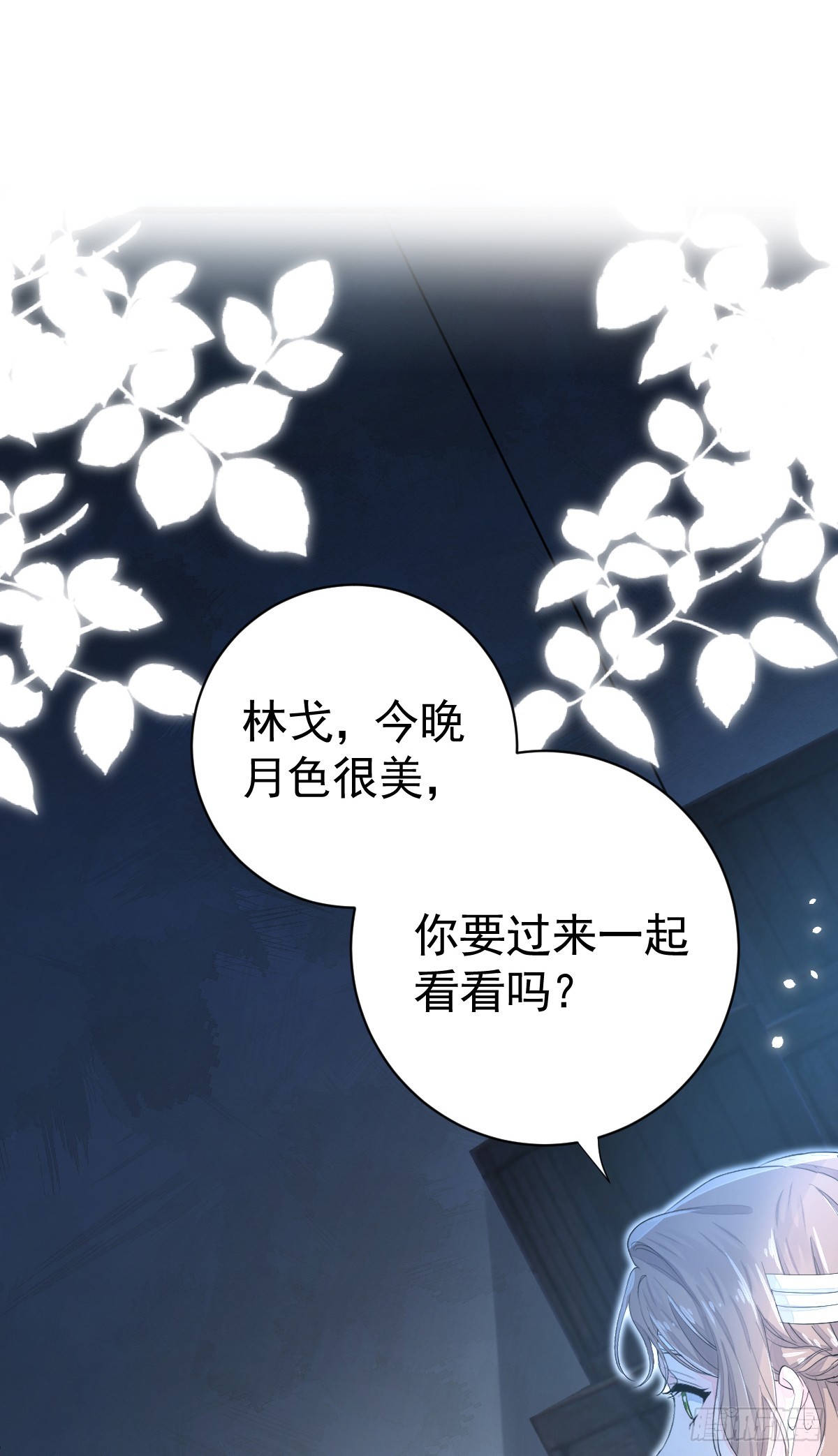 与狼共舞(1/2)-第19话