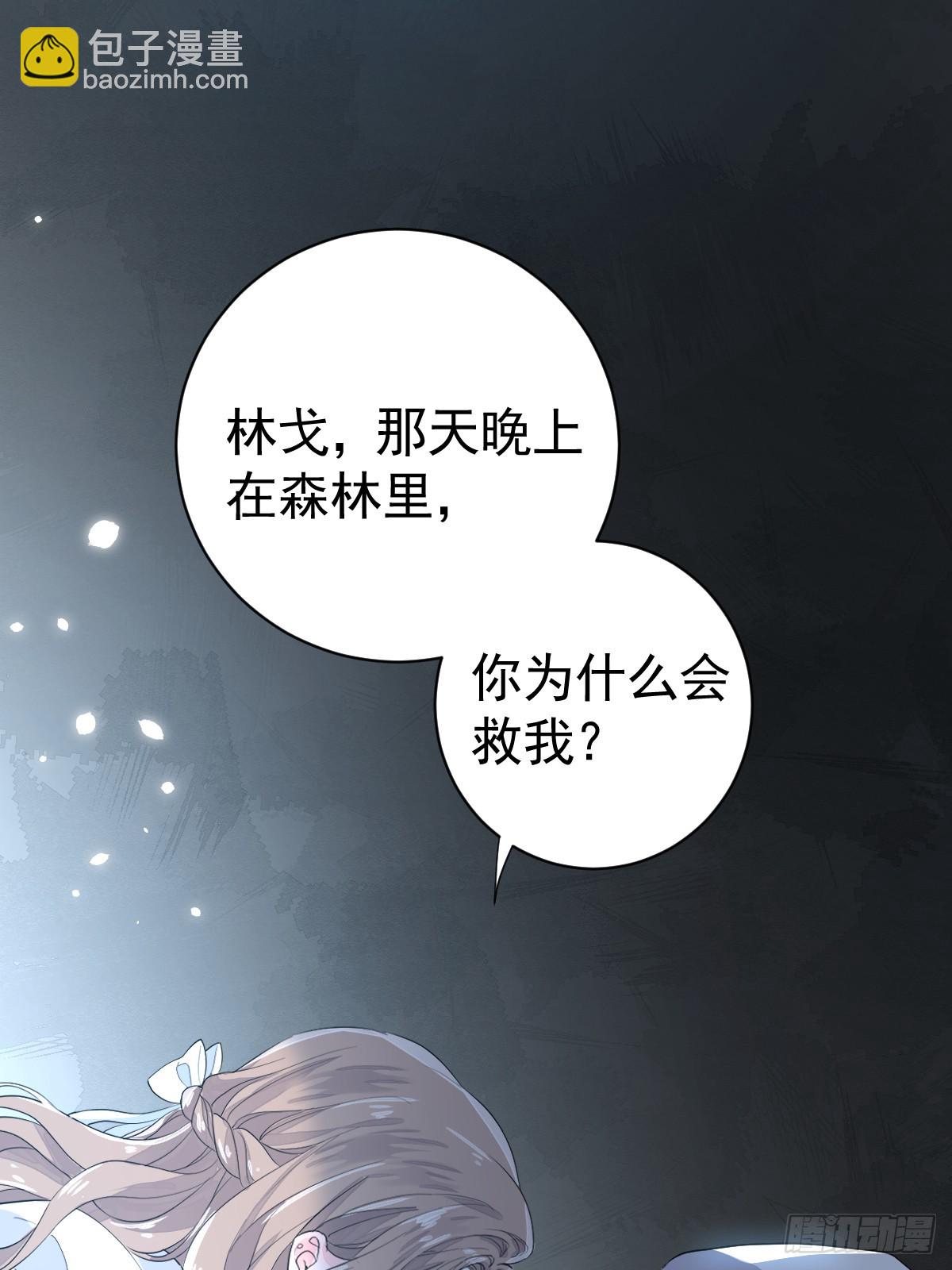 与狼共舞(1/2)-第19话