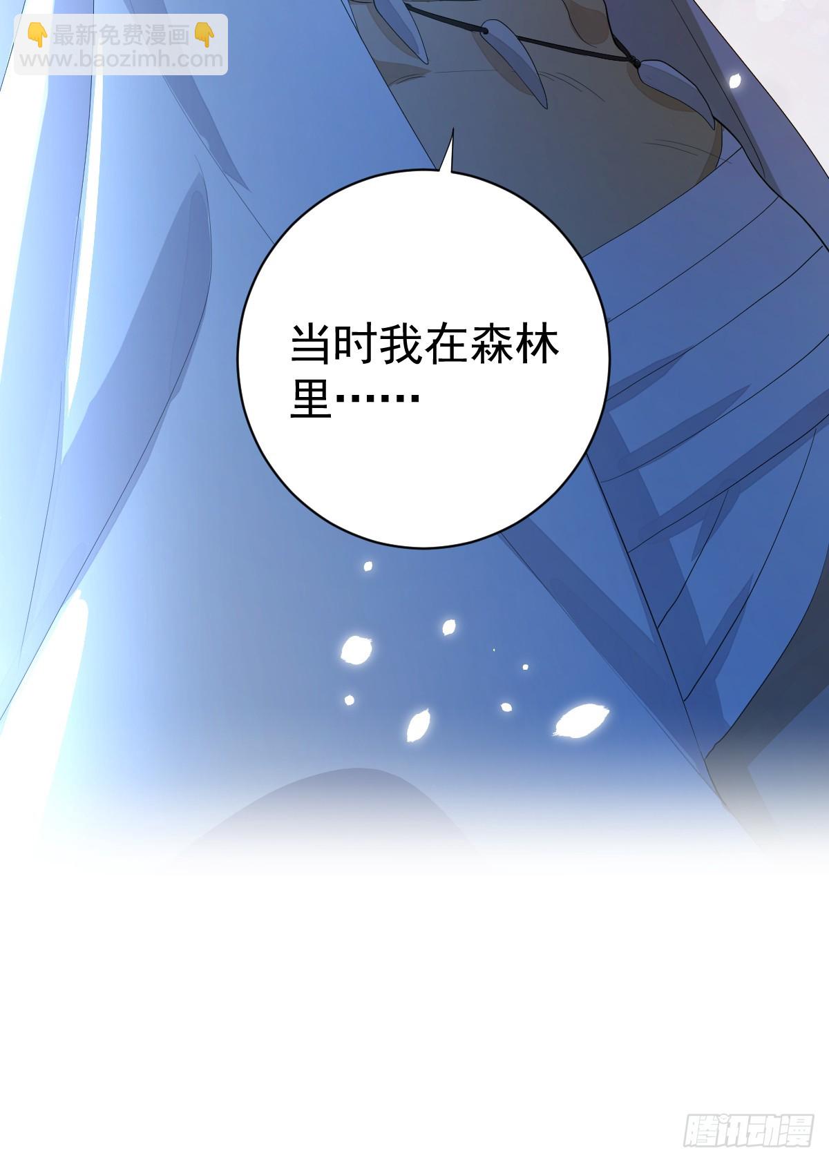 与狼共舞(1/2)-第19话