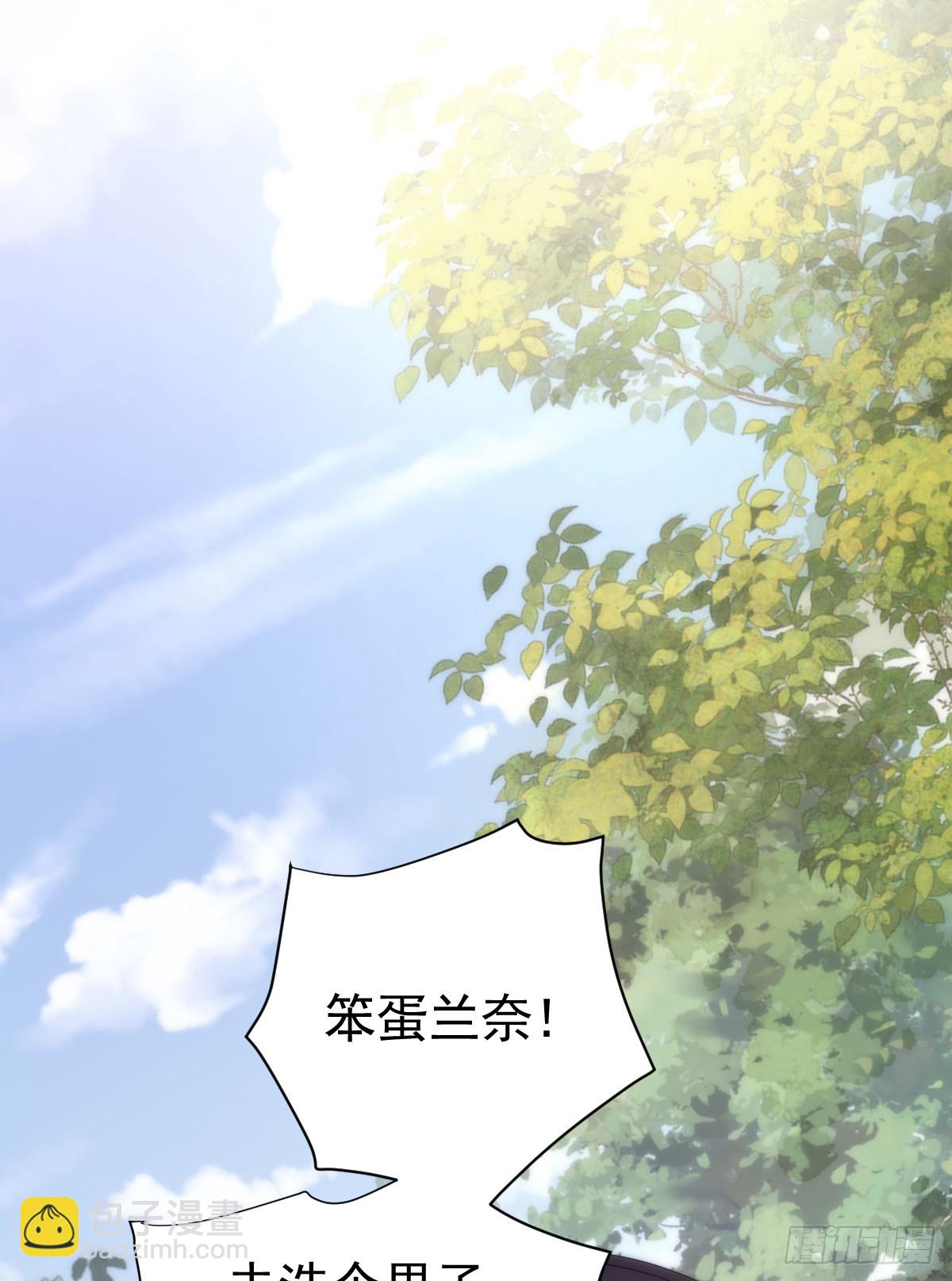 与狼共舞(1/2)-第19话