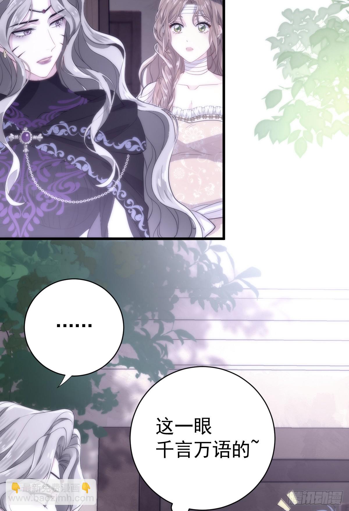 双耳狼王(1/2)-第21话