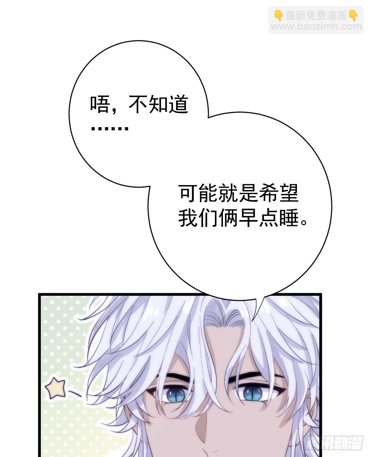 双耳狼王(1/2)-第21话