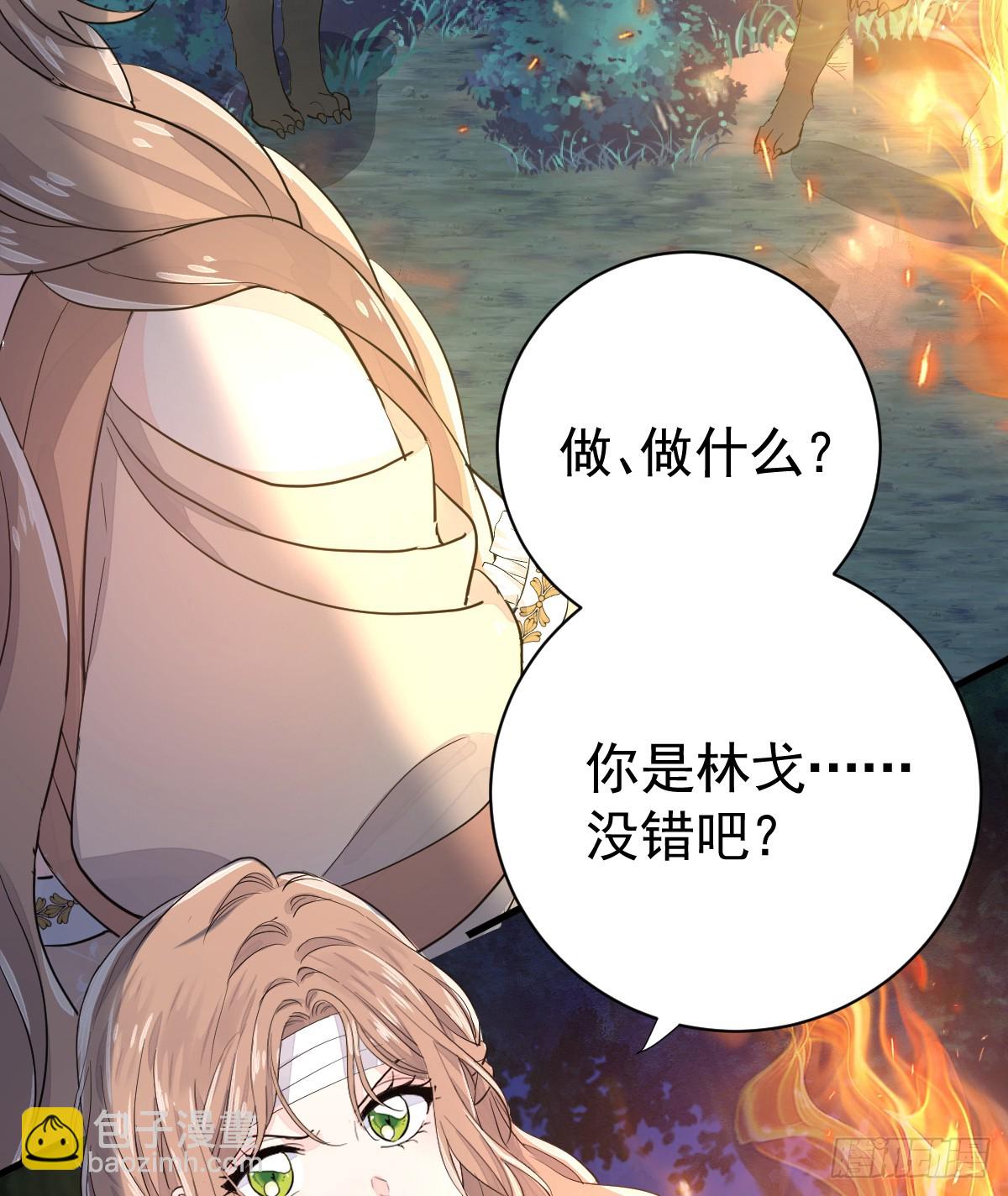 双耳狼王(1/2)-第21话