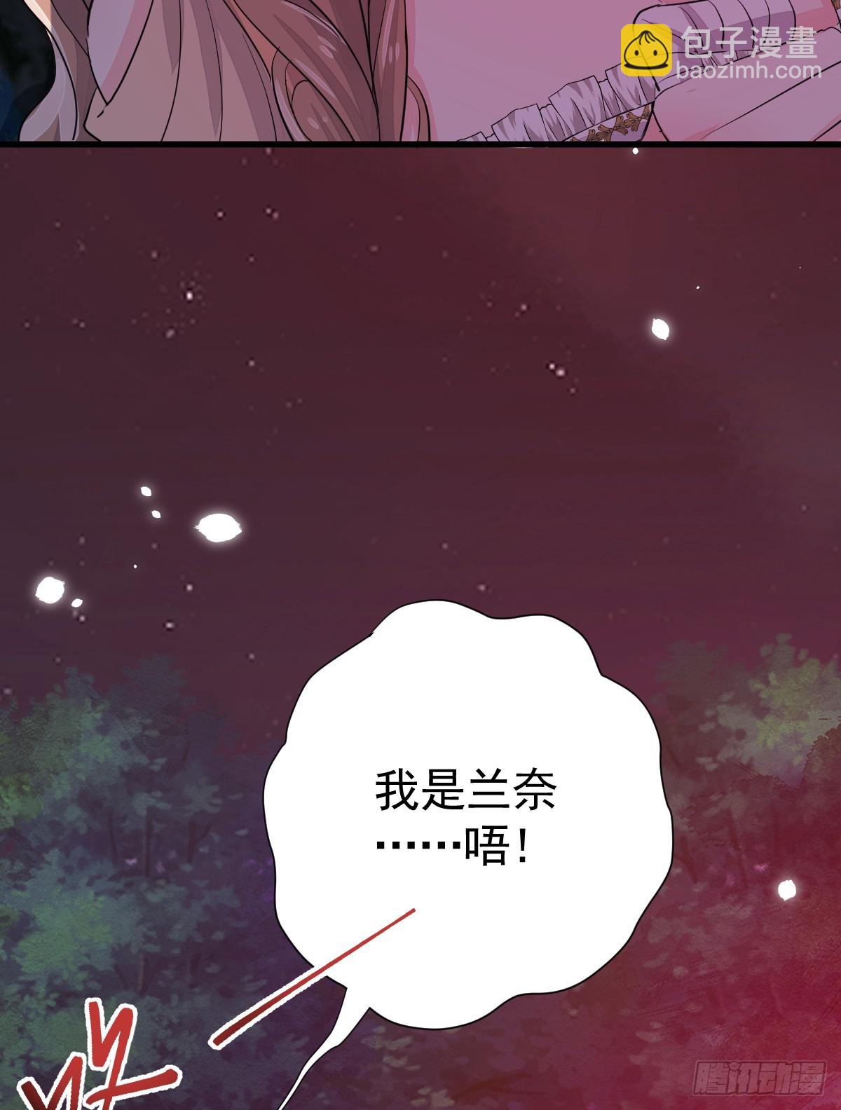 双耳狼王(1/2)-第21话