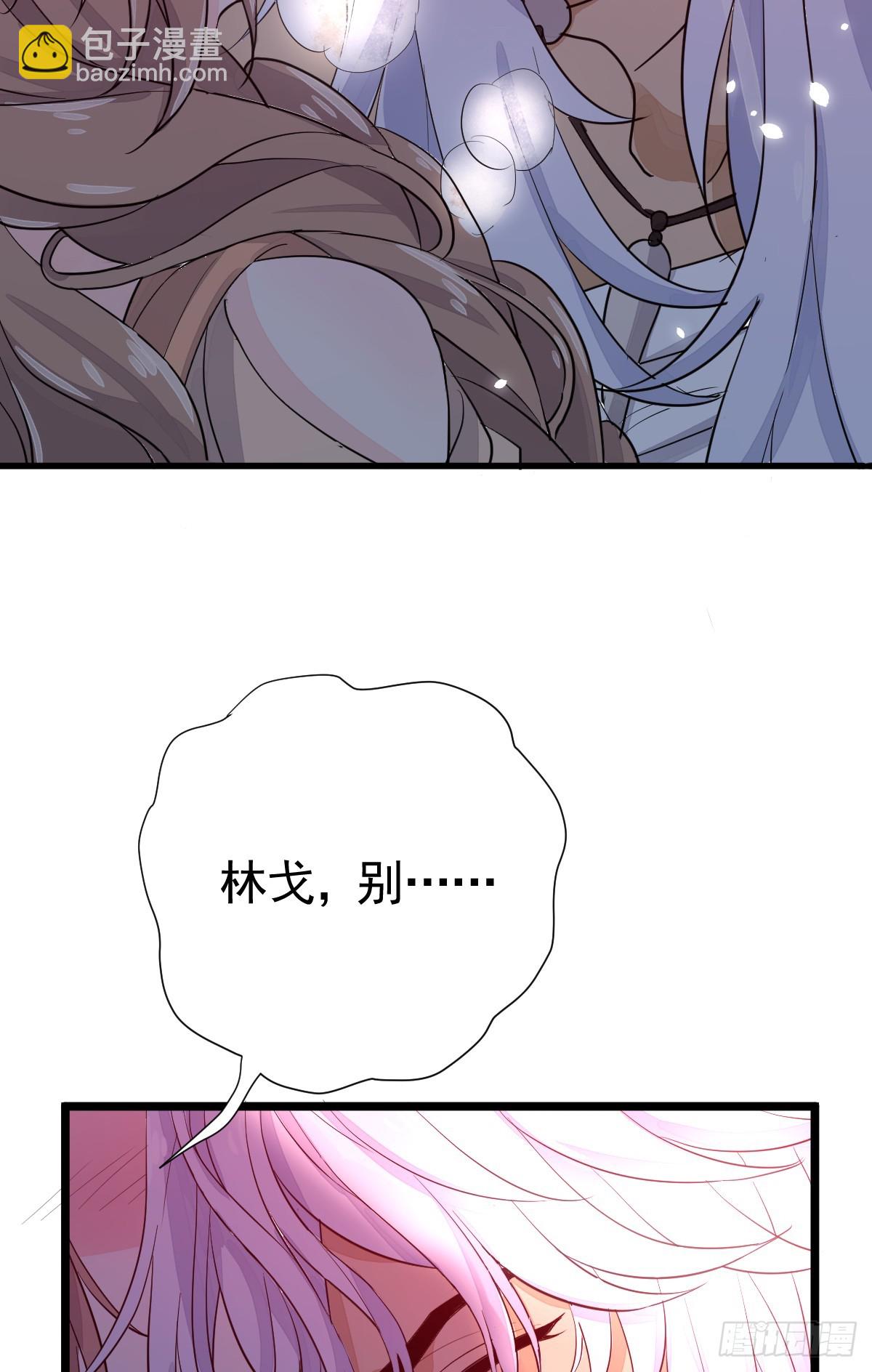 双耳狼王(1/2)-第21话