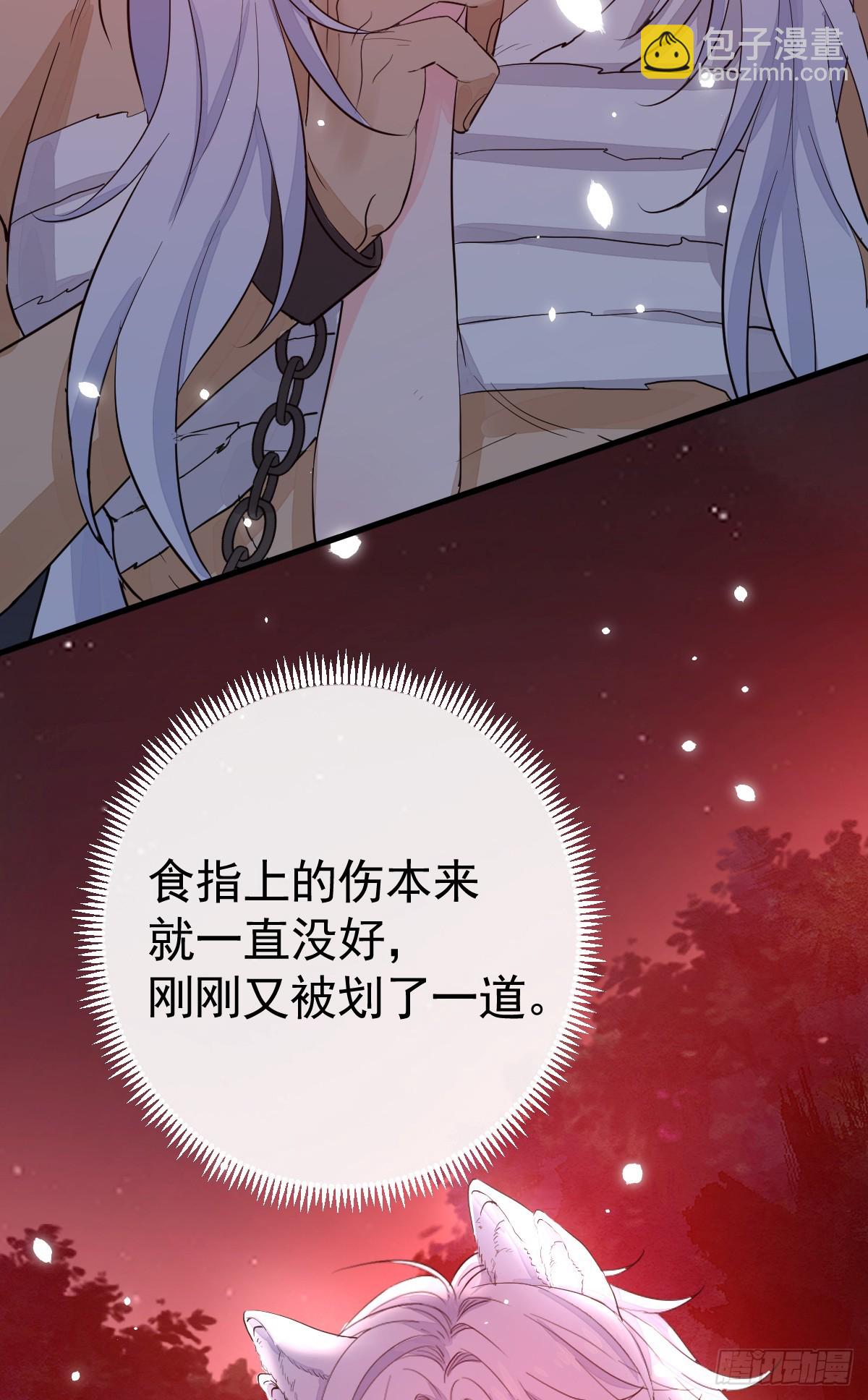 双耳狼王(1/2)-第21话