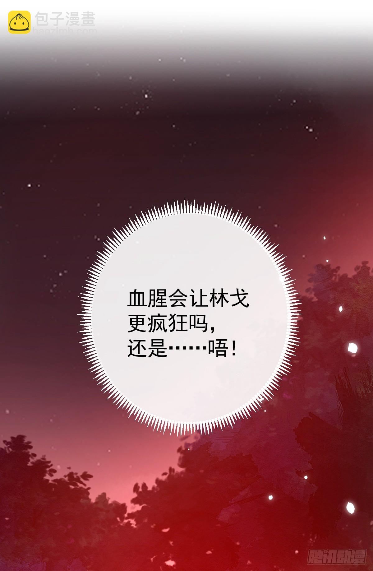 双耳狼王(1/2)-第21话