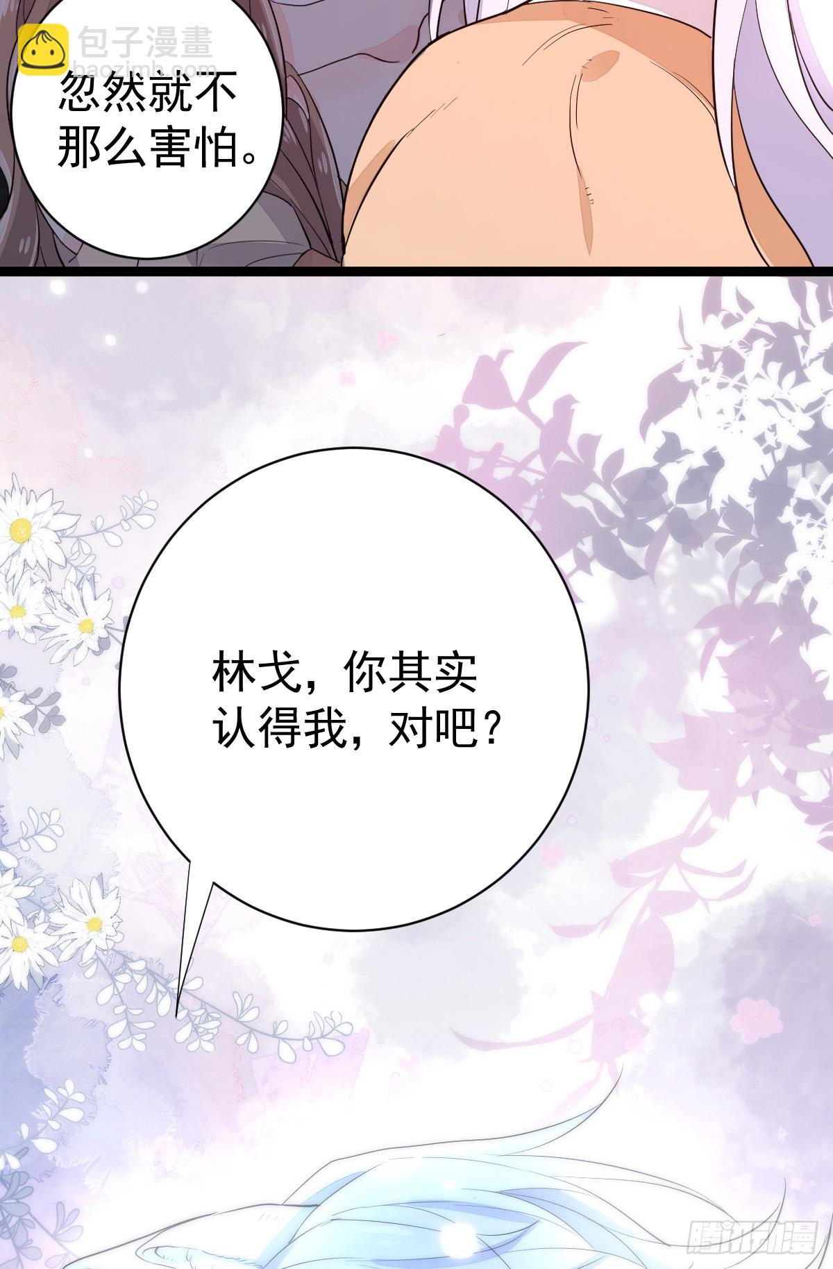 双耳狼王(1/2)-第21话