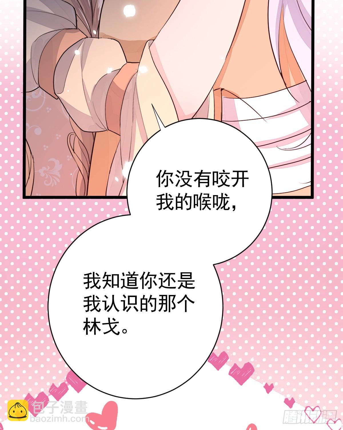 双耳狼王(1/2)-第21话