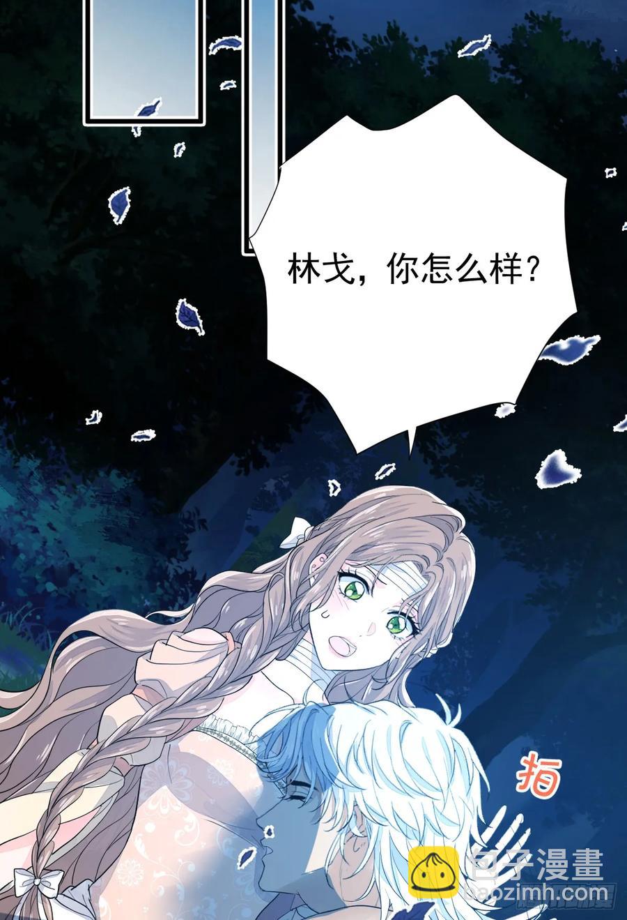月下遛鸟(1/2)-第23话