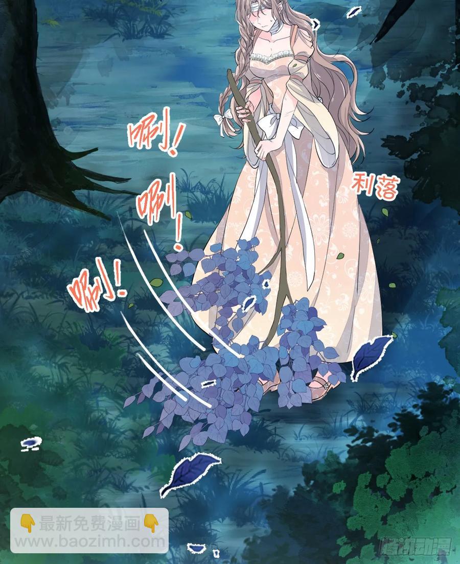 月下遛鸟(1/2)-第23话
