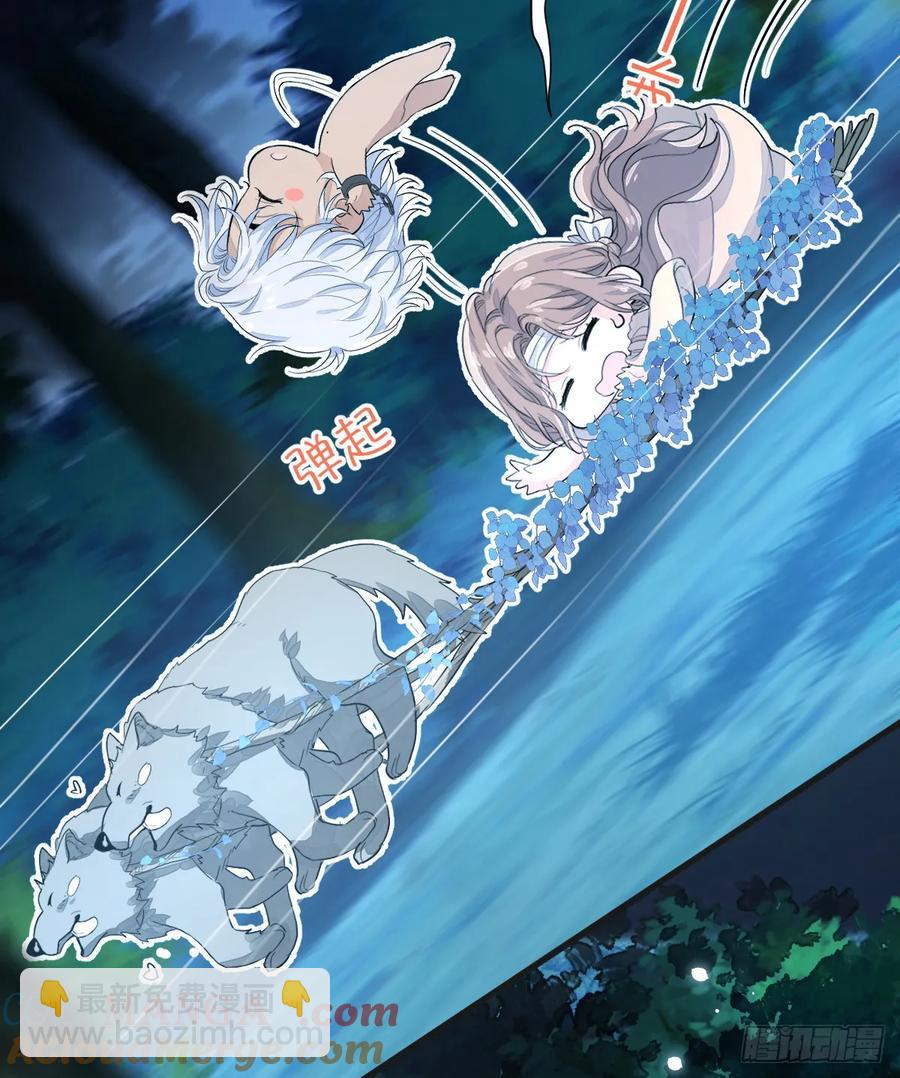月下遛鸟(1/2)-第23话